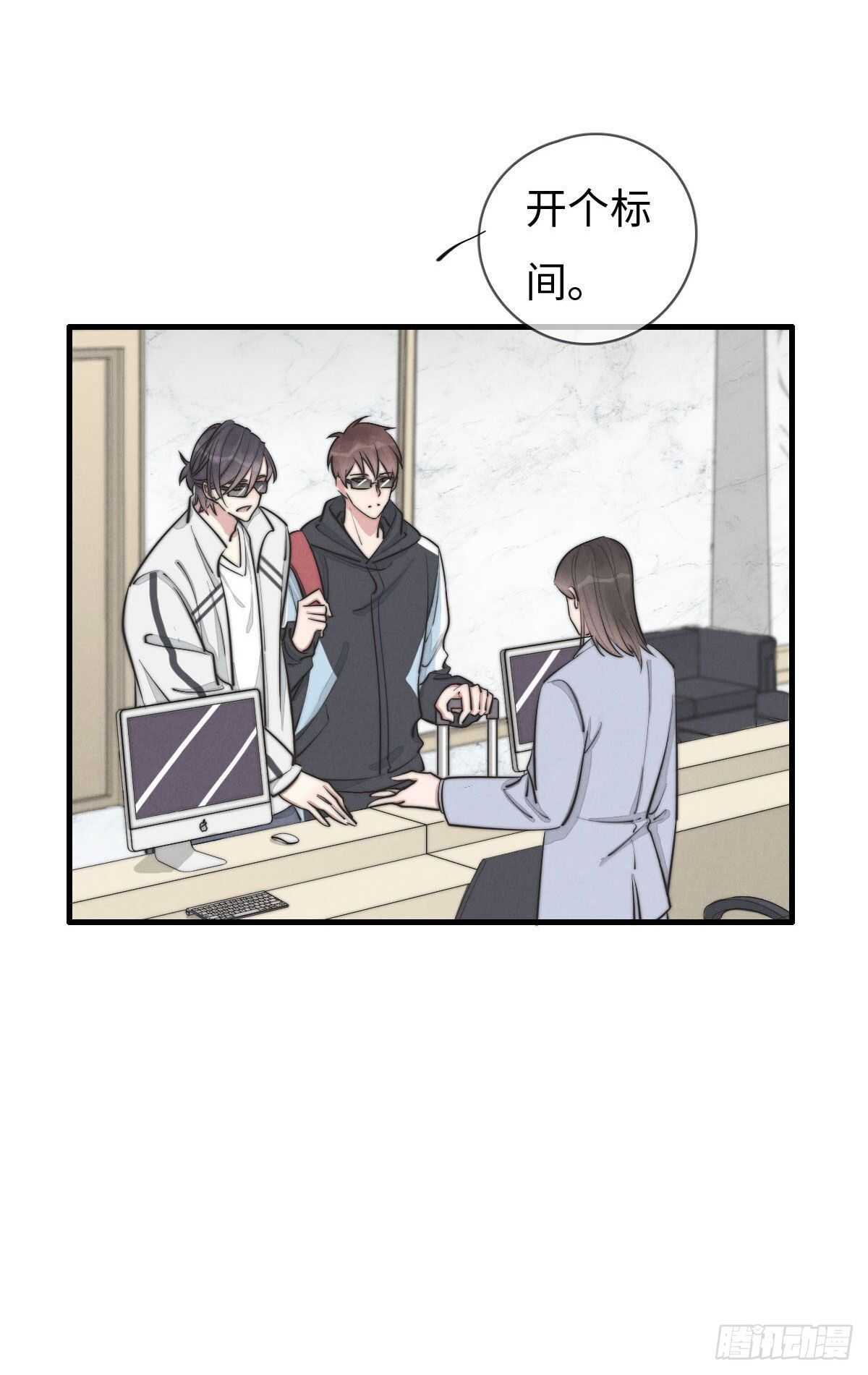 第108话 男朋友-第109话