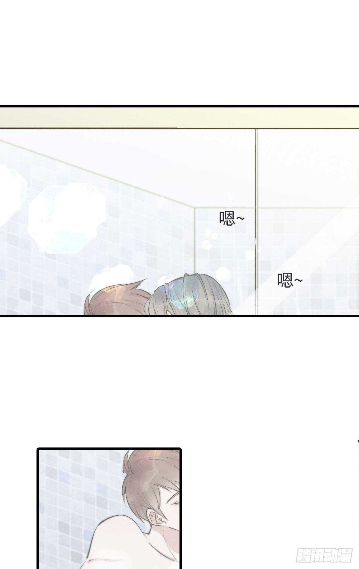 第108话 男朋友-第109话