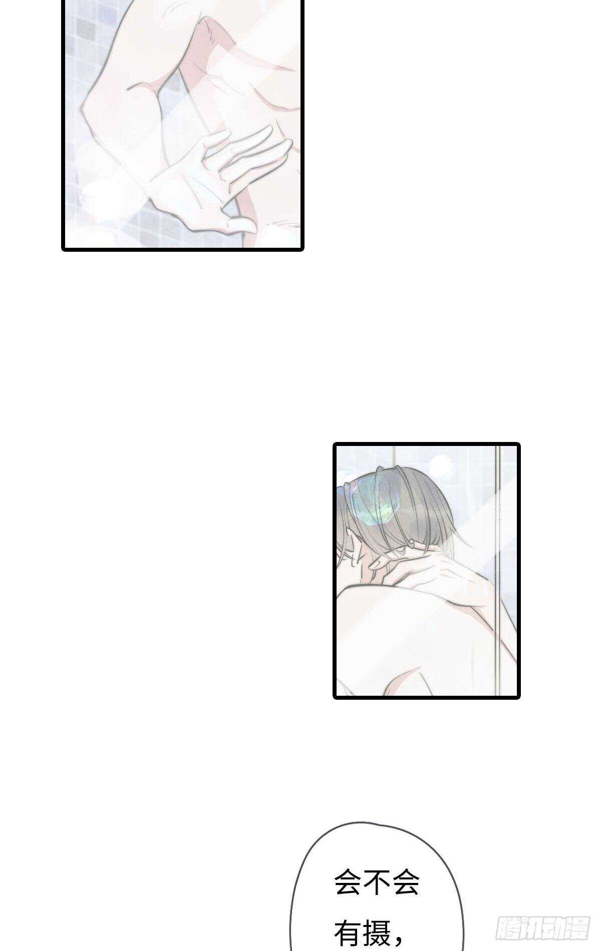 第108话 男朋友-第109话