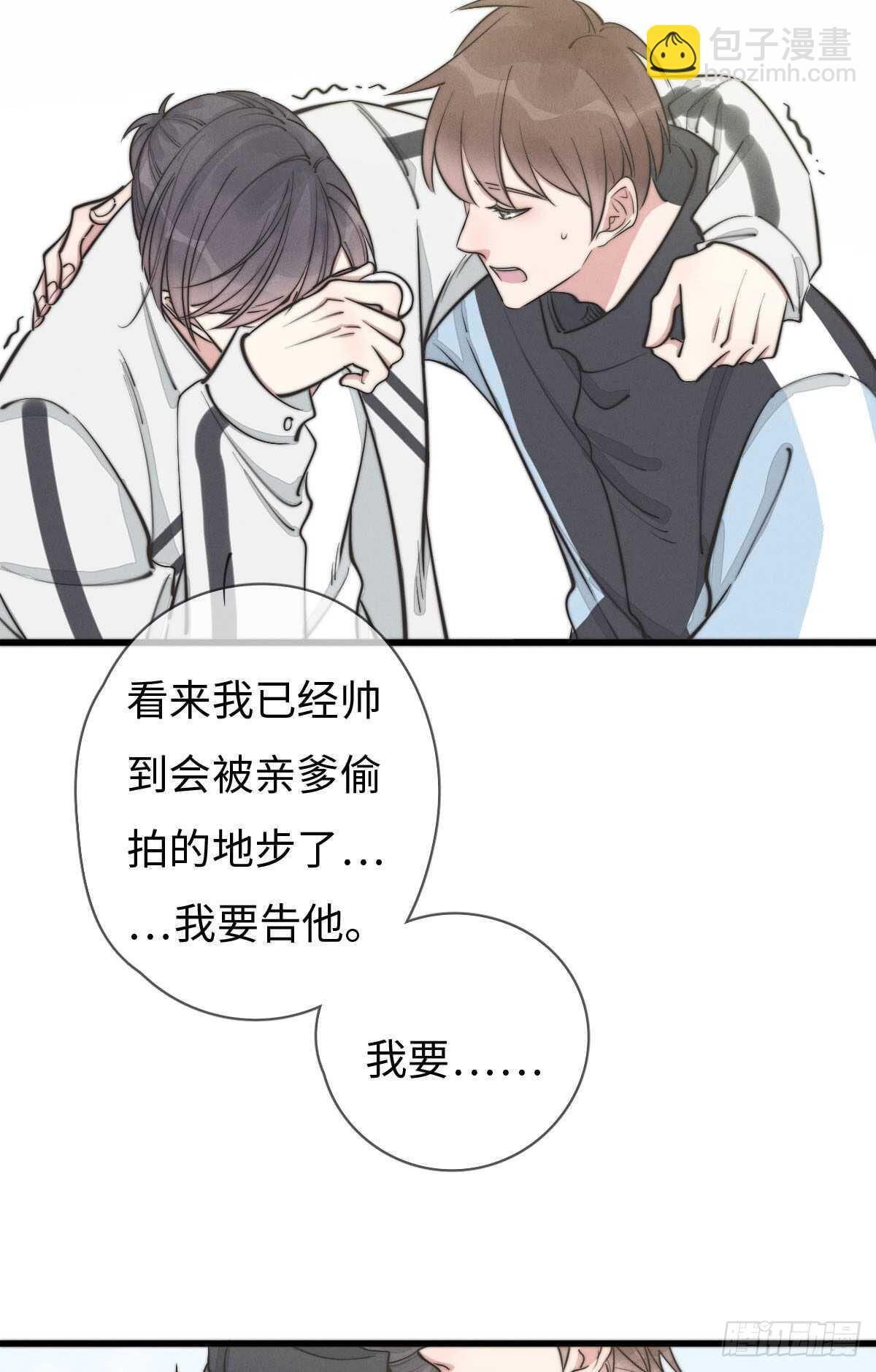 第108话 男朋友-第109话