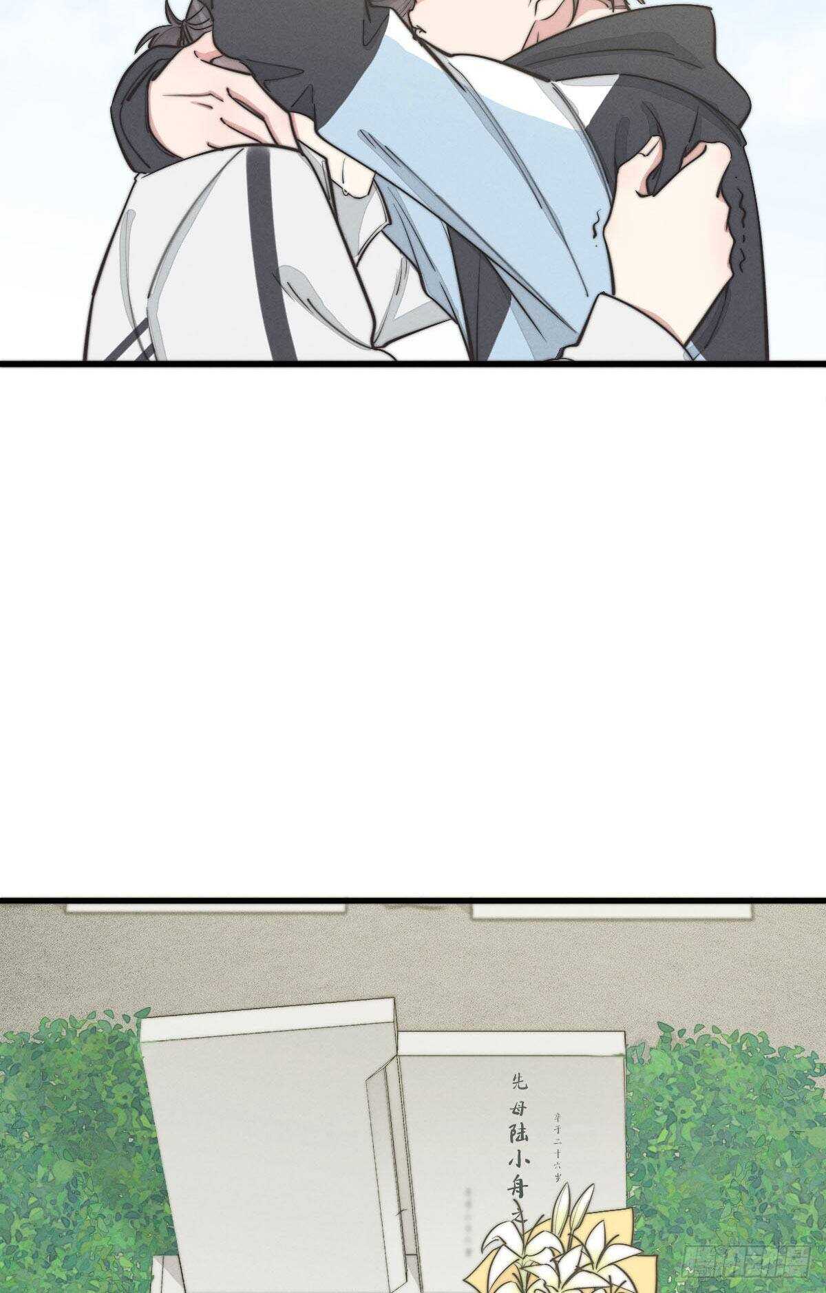 第108话 男朋友-第109话