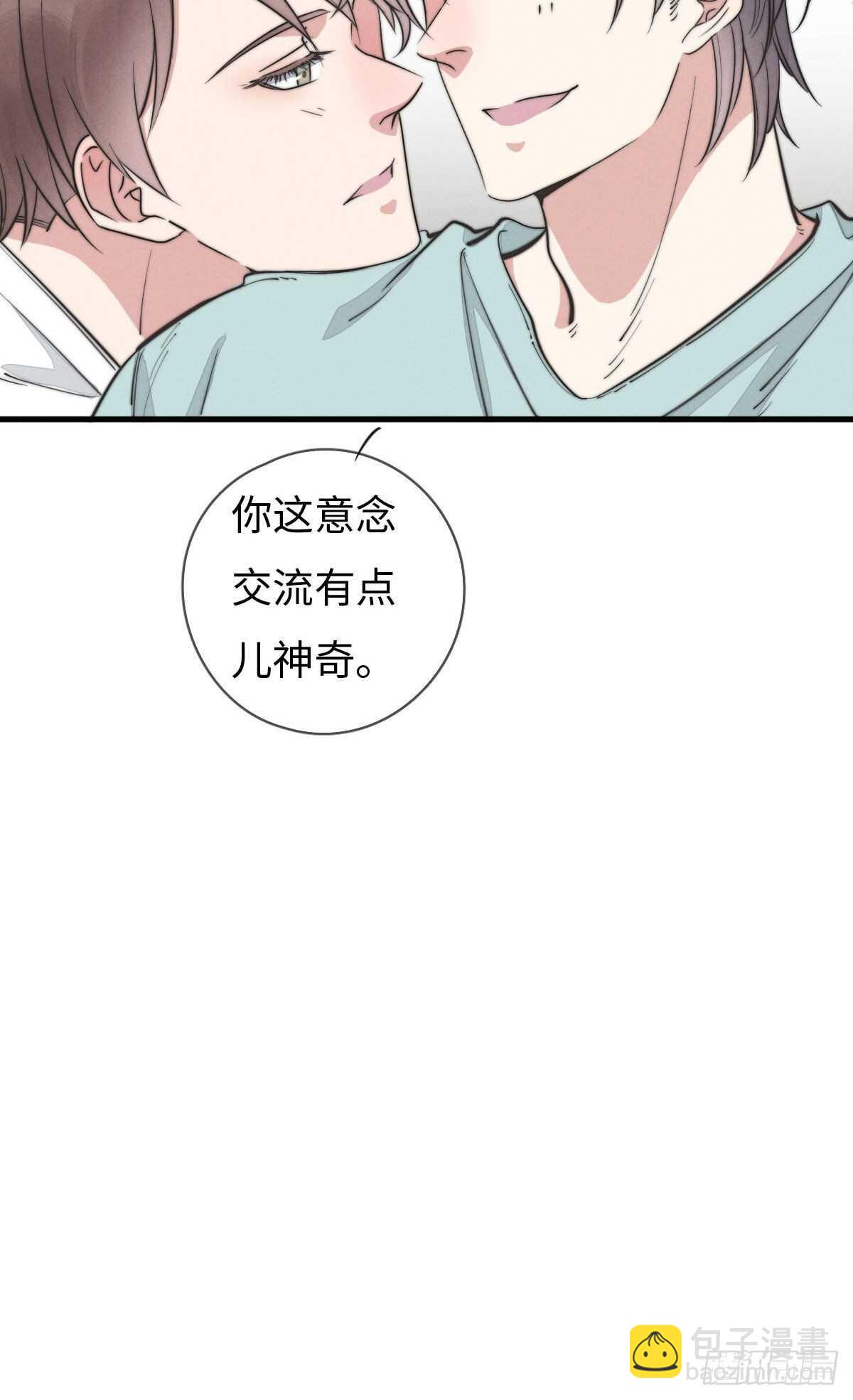 第108话 男朋友-第109话