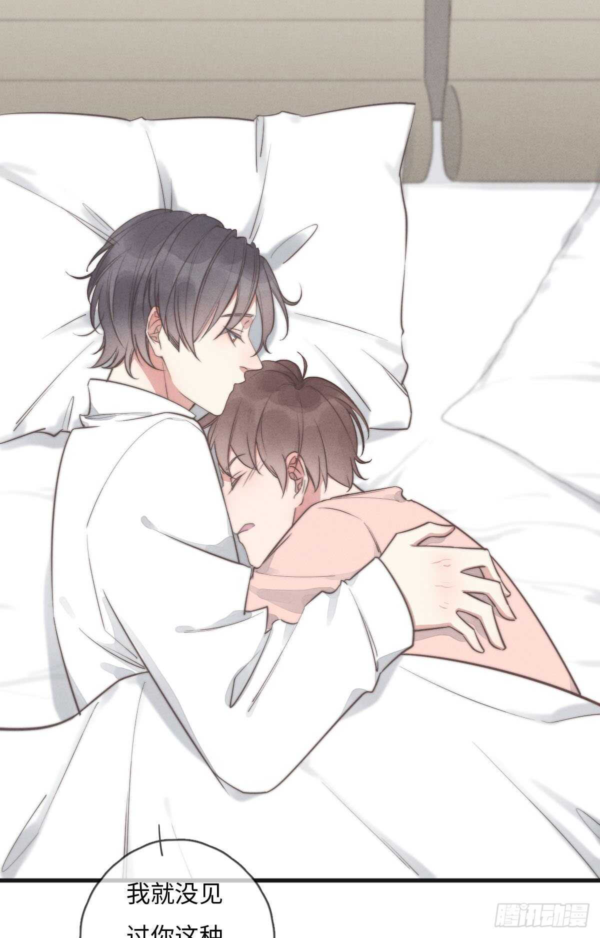 第110话先撸狗再睡-第111话