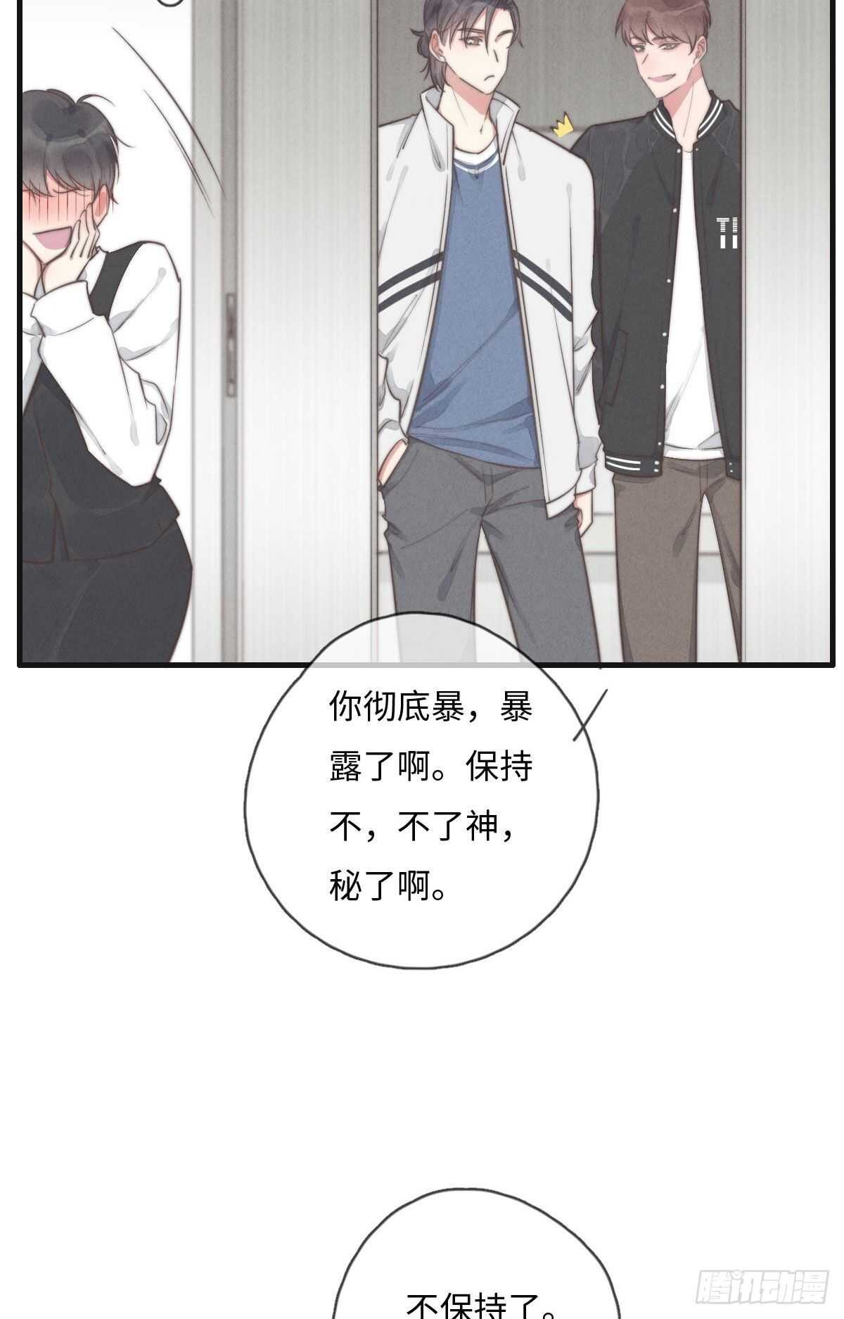 第110话先撸狗再睡-第111话