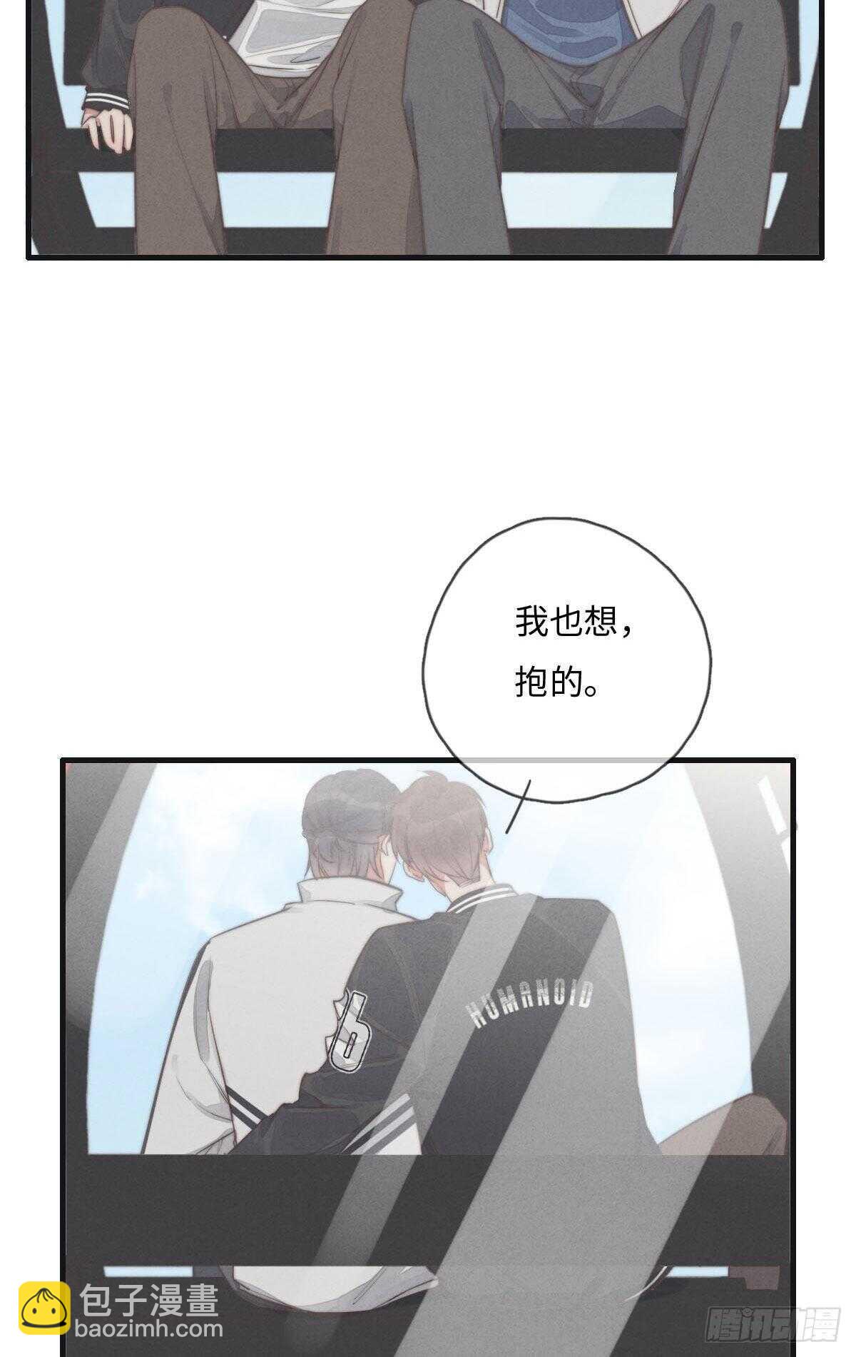 第110话先撸狗再睡-第111话