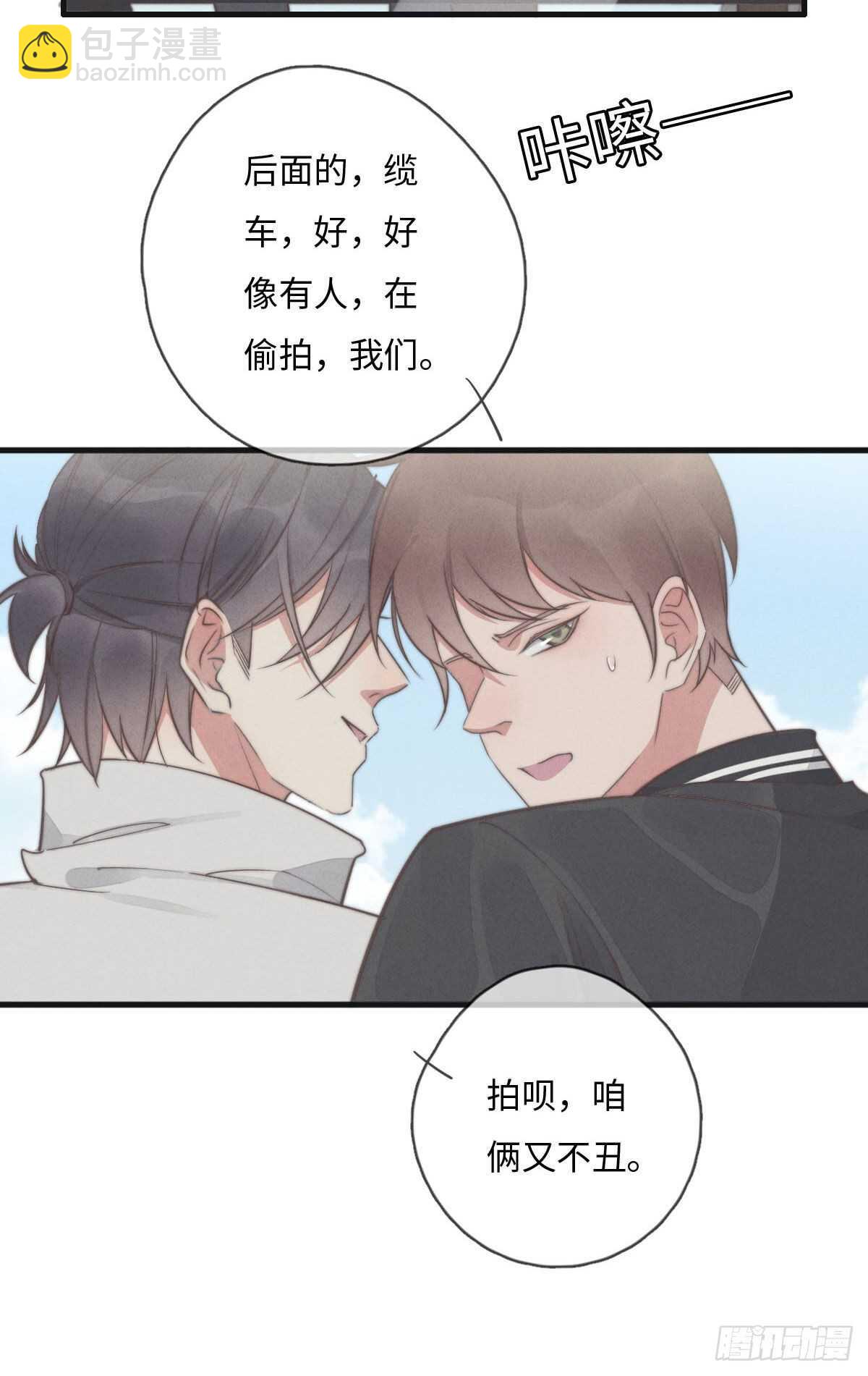 第110话先撸狗再睡-第111话