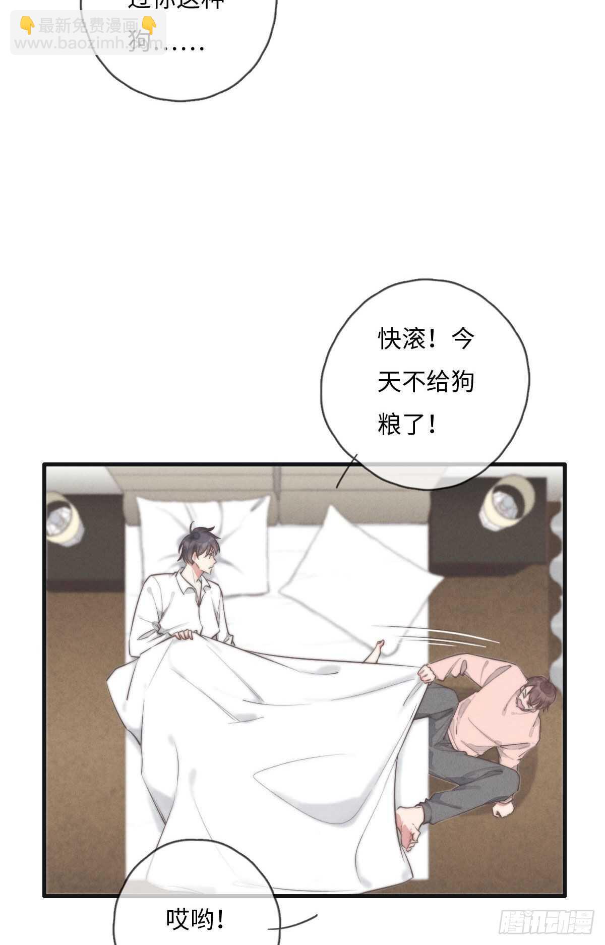 第110话先撸狗再睡-第111话