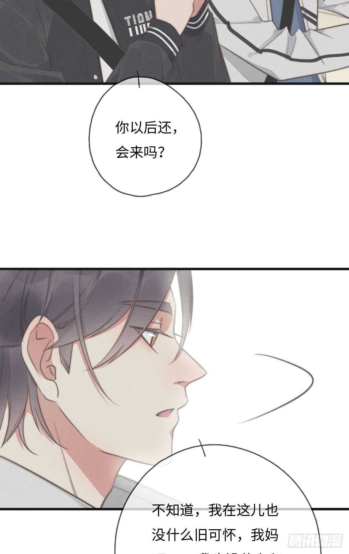 第110话先撸狗再睡-第111话