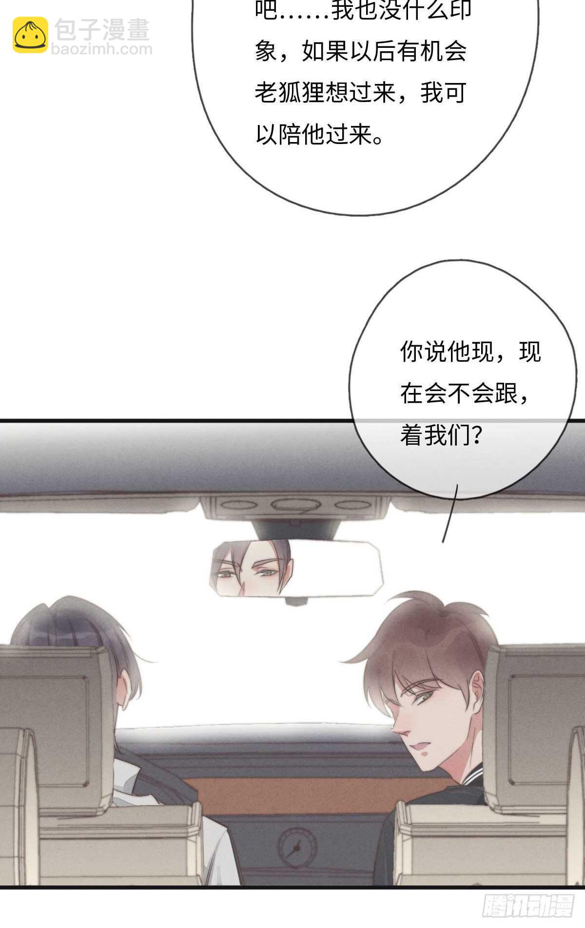 第110话先撸狗再睡-第111话