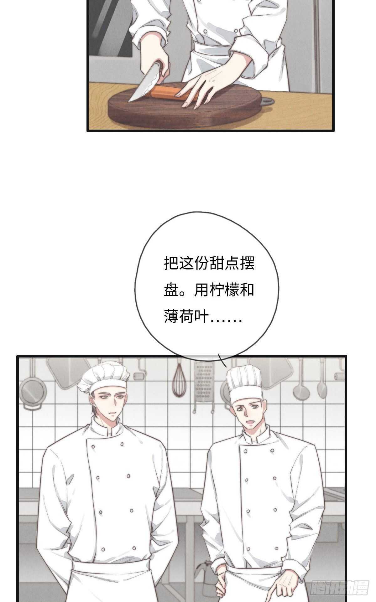 第110话先撸狗再睡-第111话