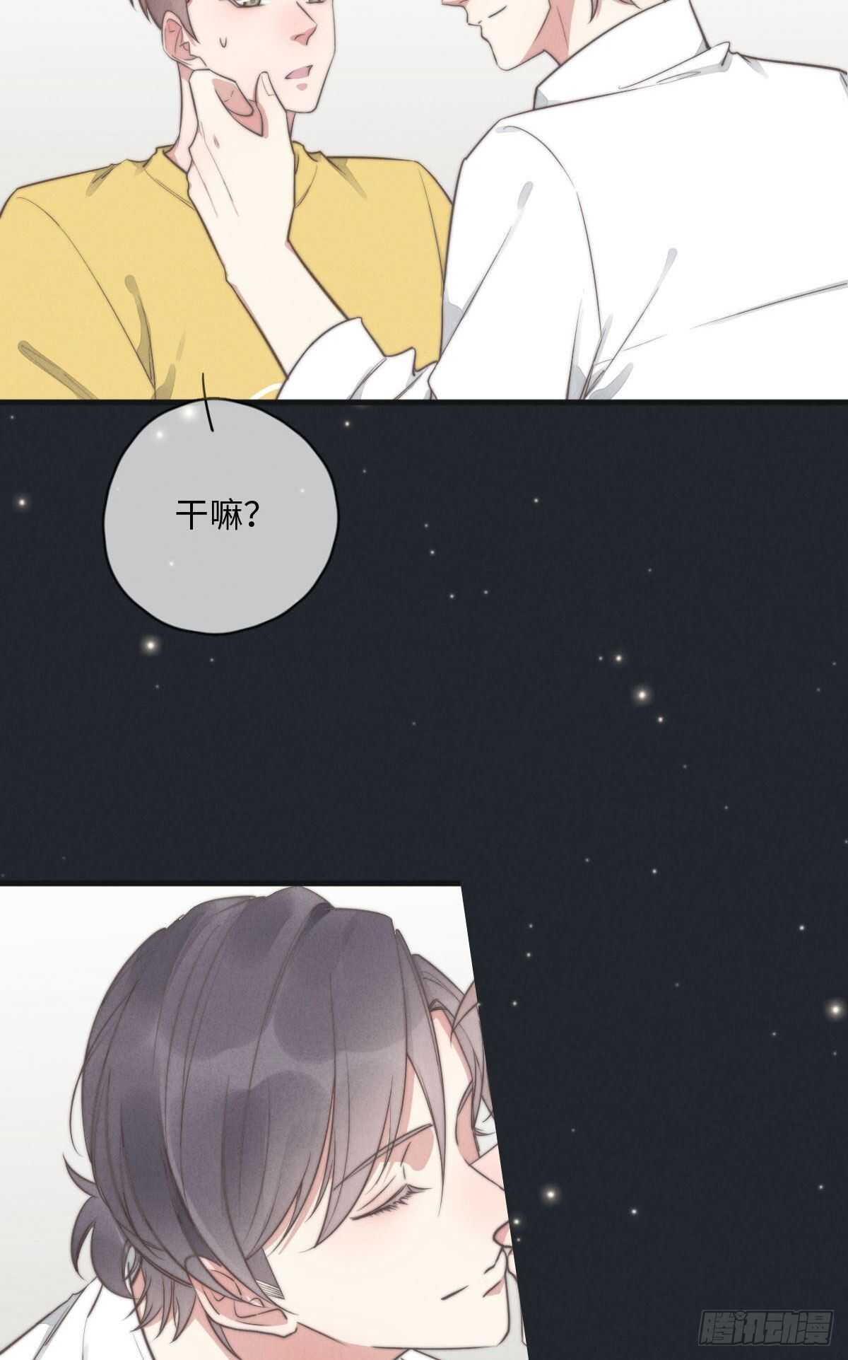 第110话先撸狗再睡-第111话