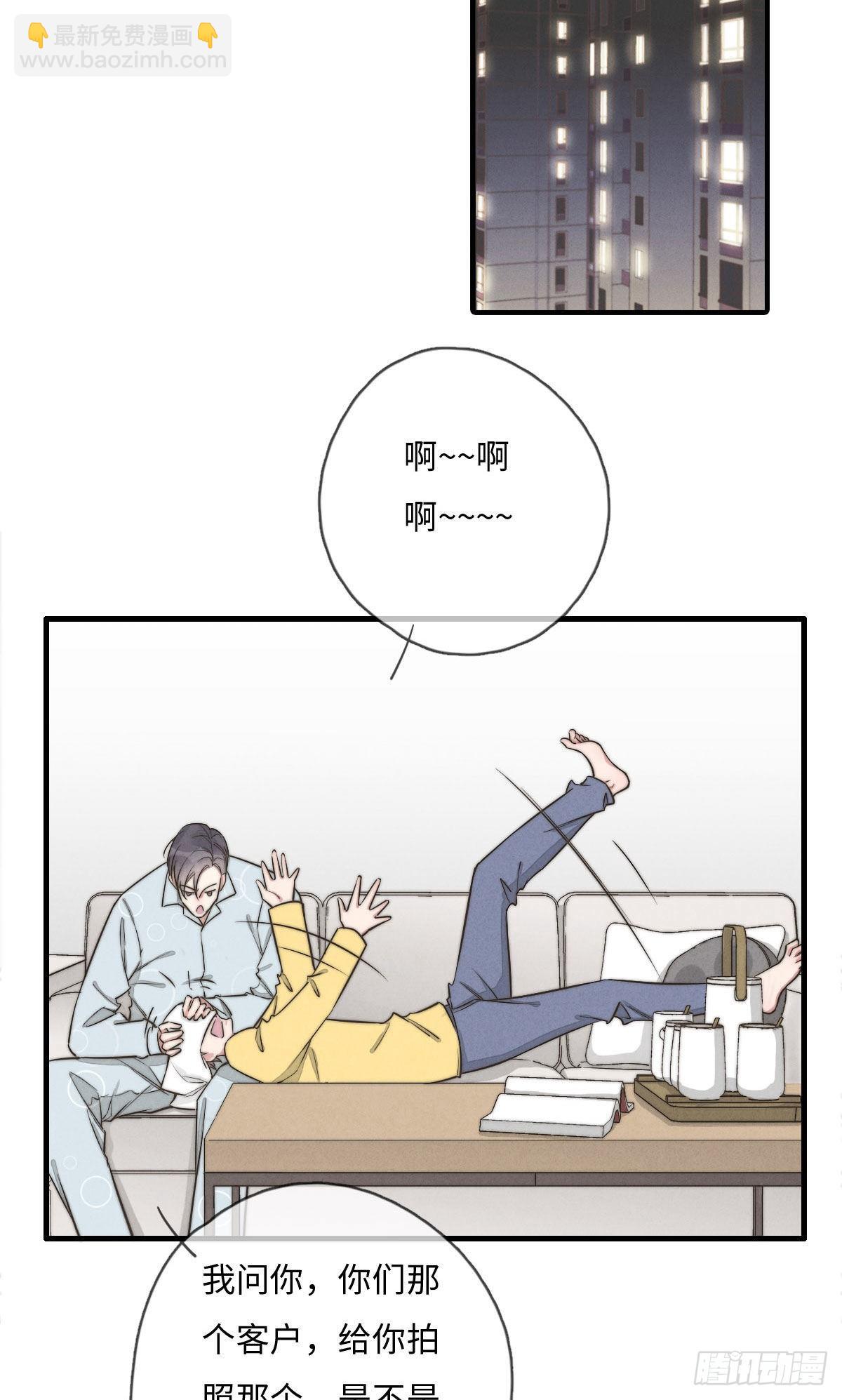 第112话 你来逼供-第113话