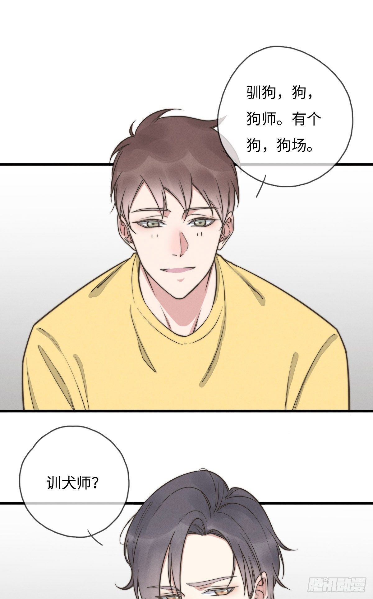 第112话 你来逼供-第113话