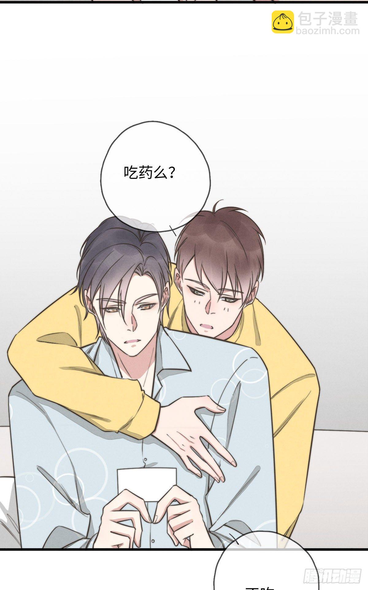 第112话 你来逼供-第113话