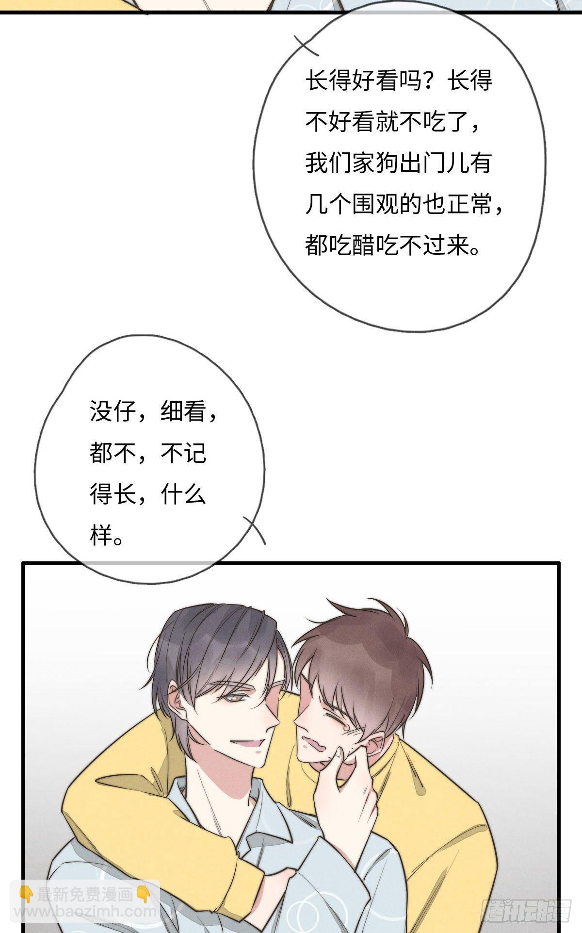 第112话 你来逼供-第113话