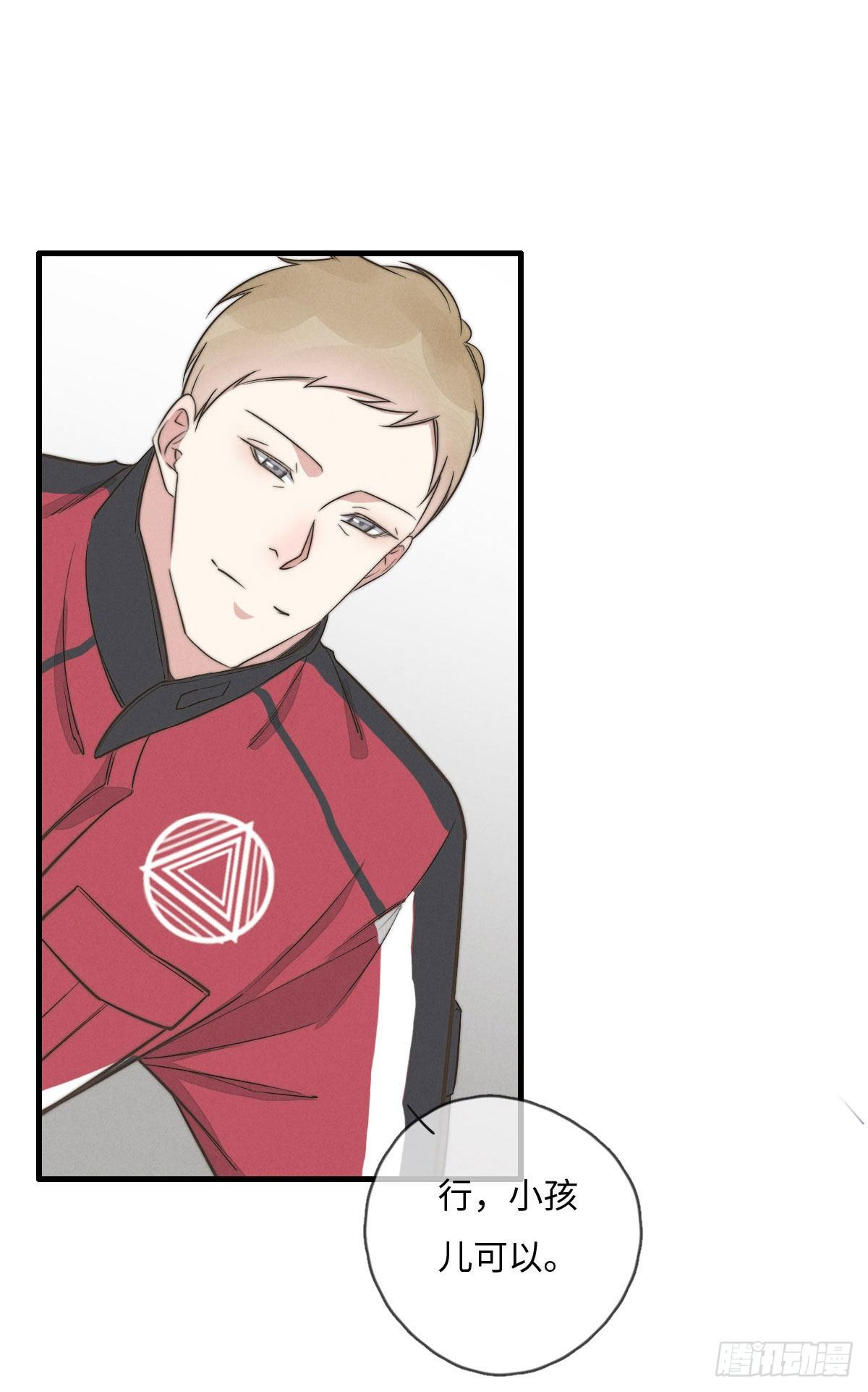 第112话 你来逼供-第113话