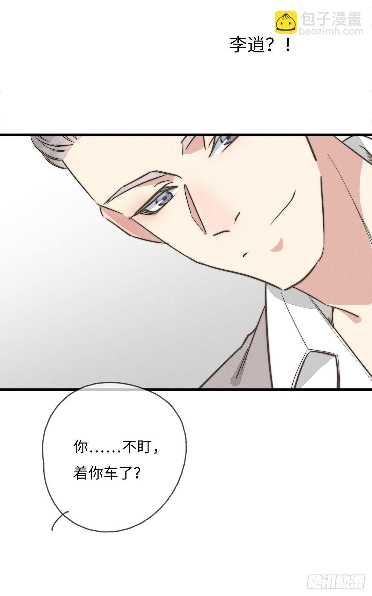 第112话 你来逼供-第113话