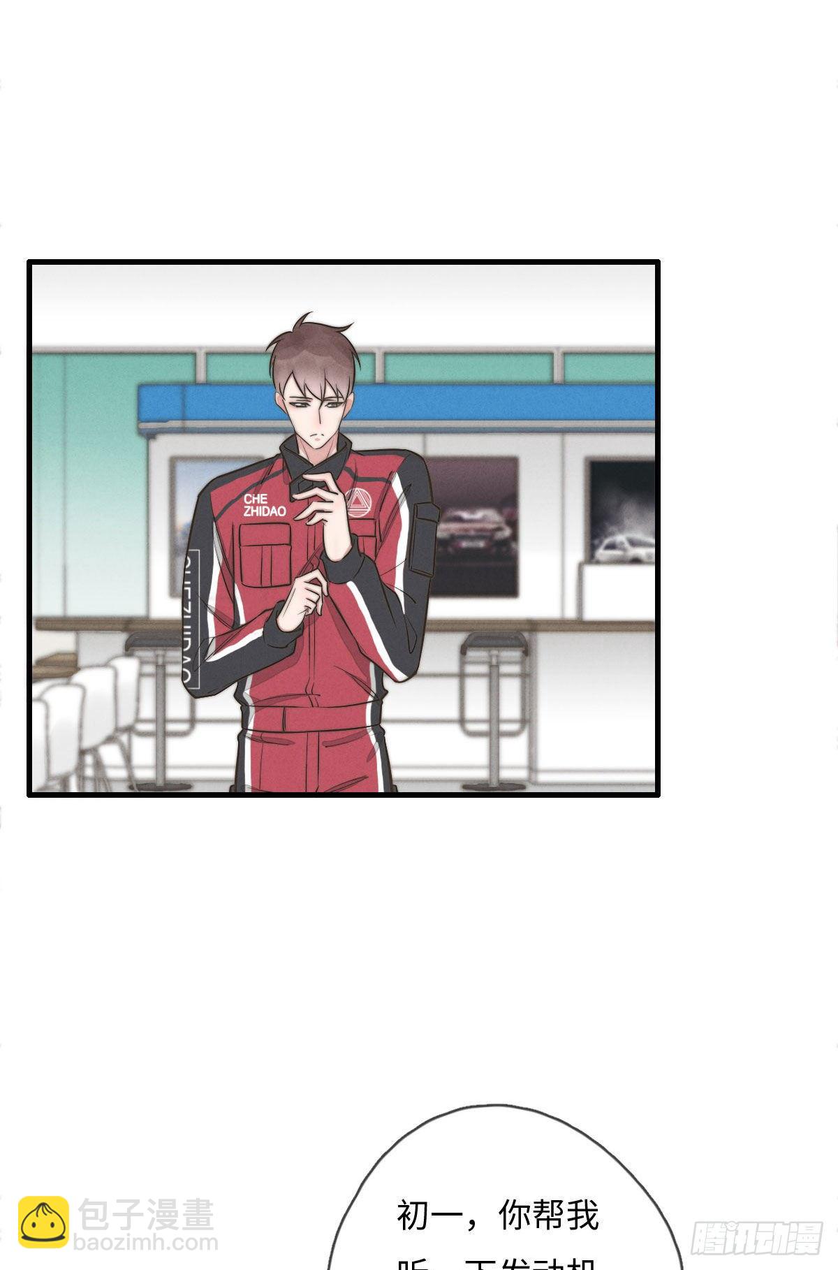 第112话 你来逼供-第113话