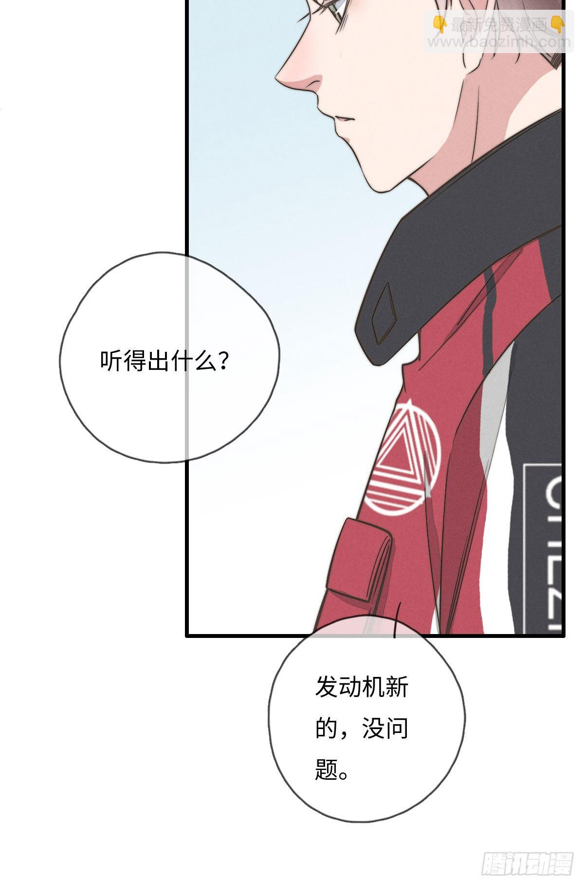 第112话 你来逼供-第113话