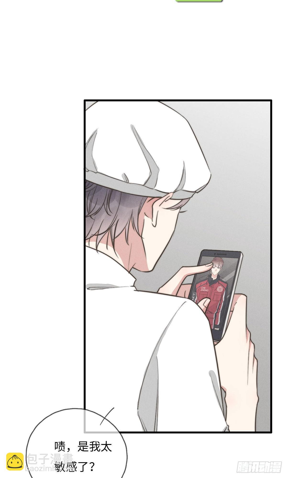 第112话 你来逼供-第113话