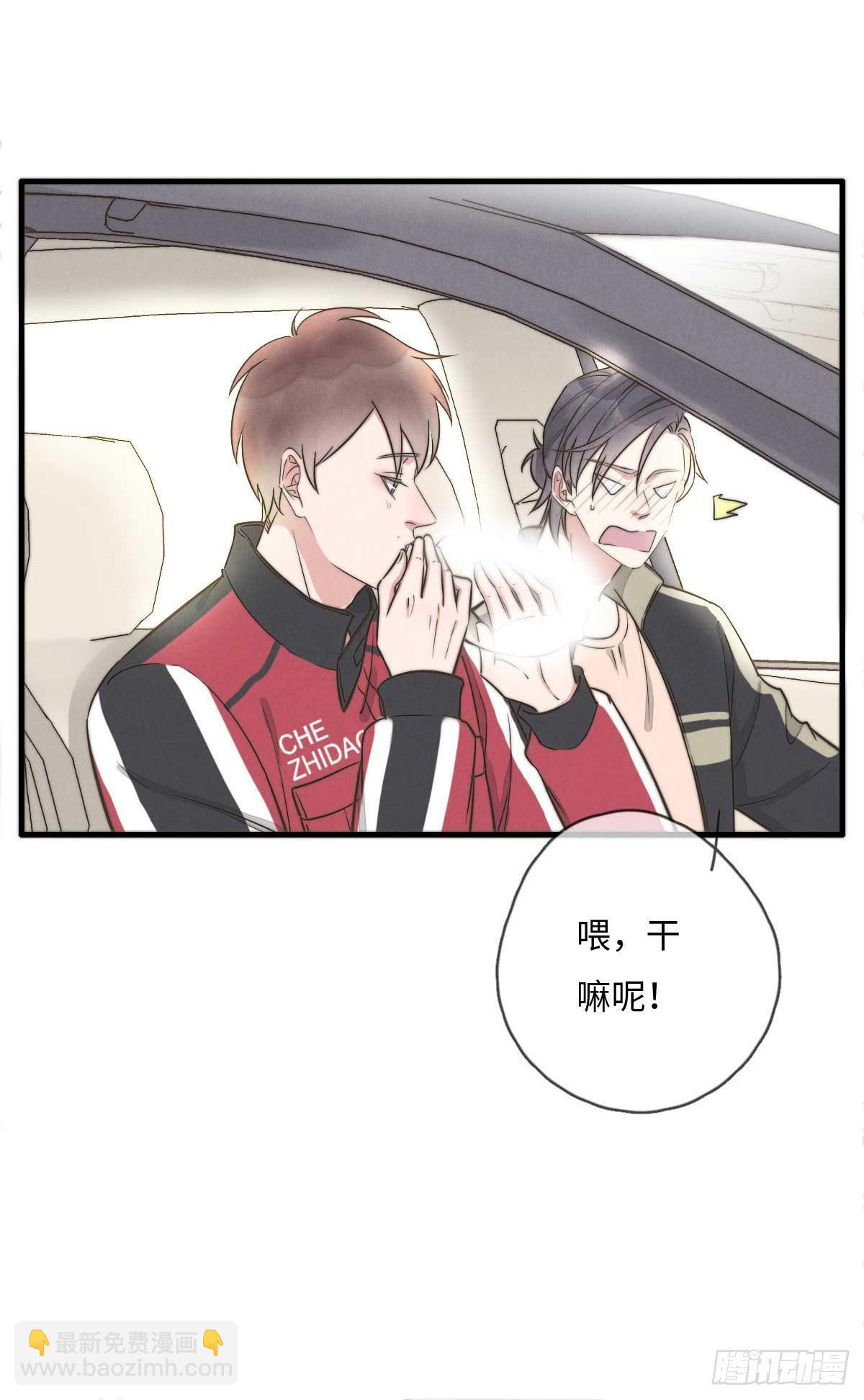 第114话 不会再忍-第115话