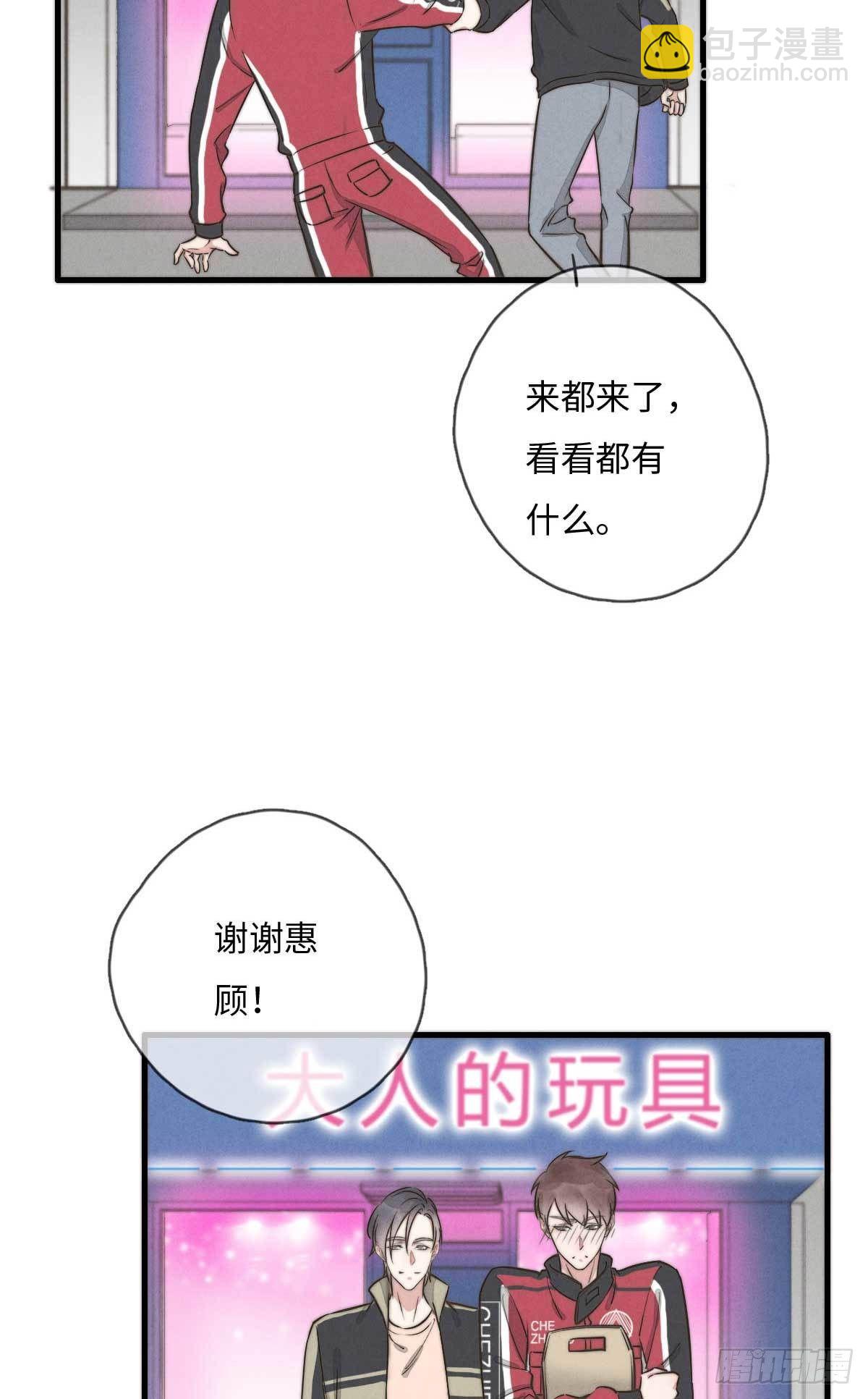 第114话 不会再忍-第115话