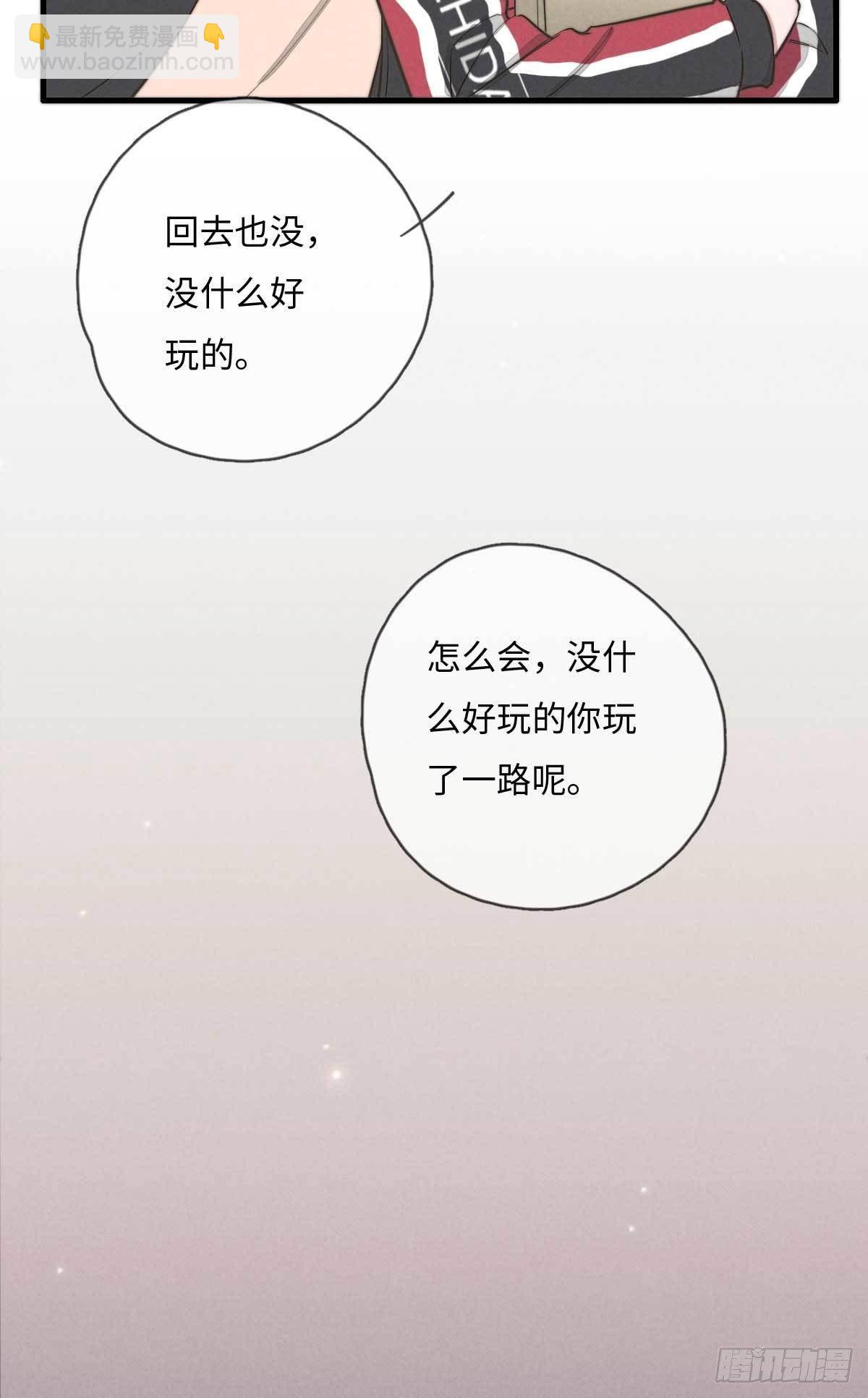 第114话 不会再忍-第115话