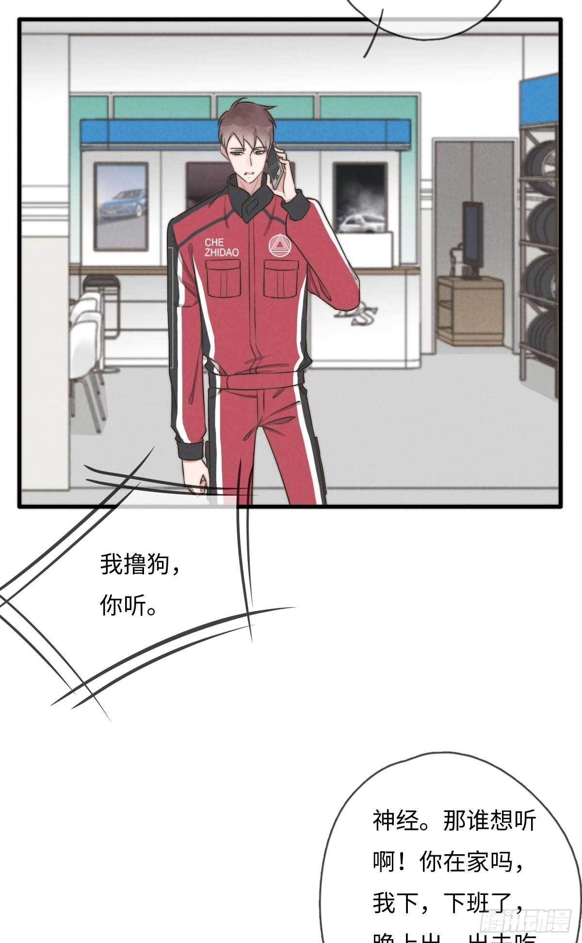 第114话 不会再忍-第115话