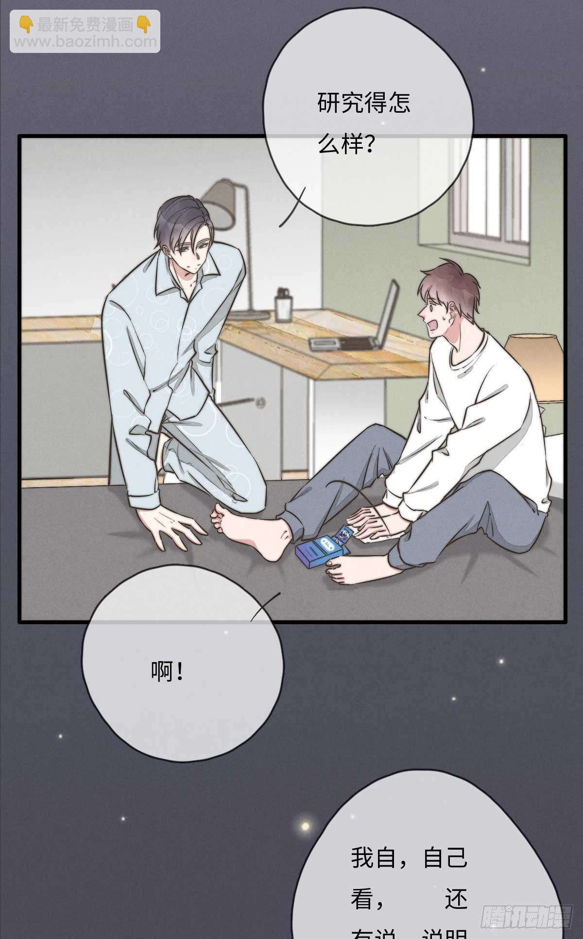 第114话 不会再忍-第115话