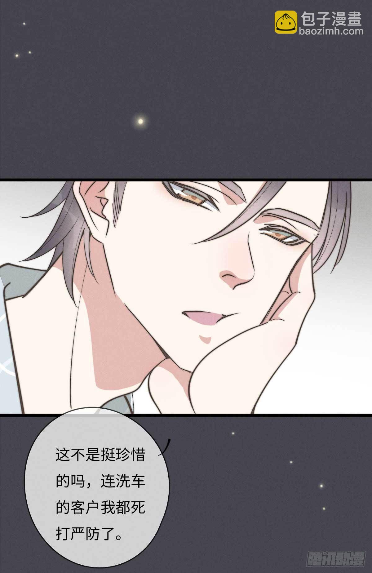 第114话 不会再忍-第115话