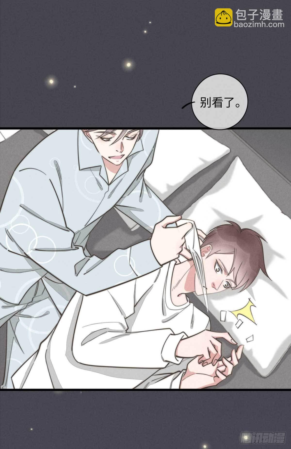 第114话 不会再忍-第115话