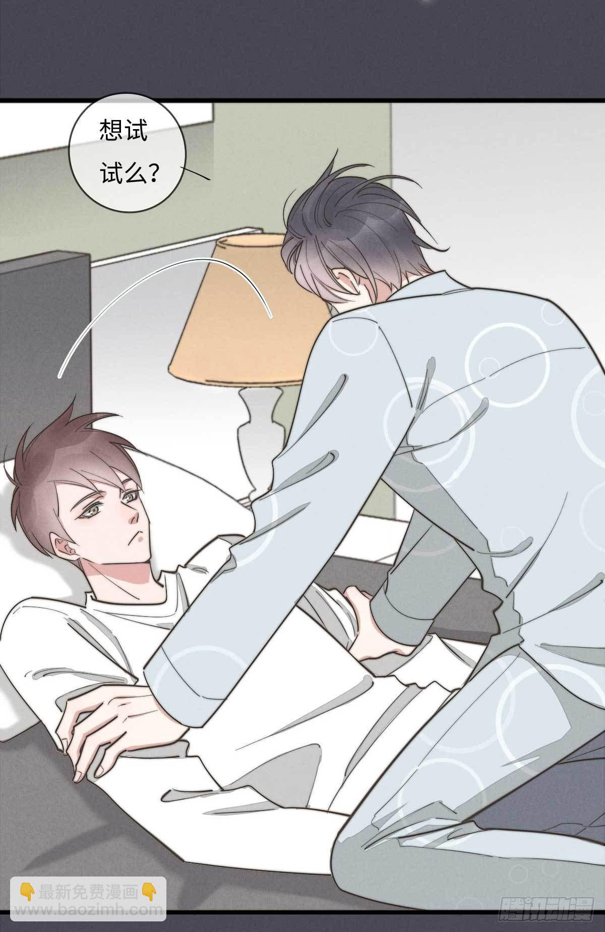 第114话 不会再忍-第115话