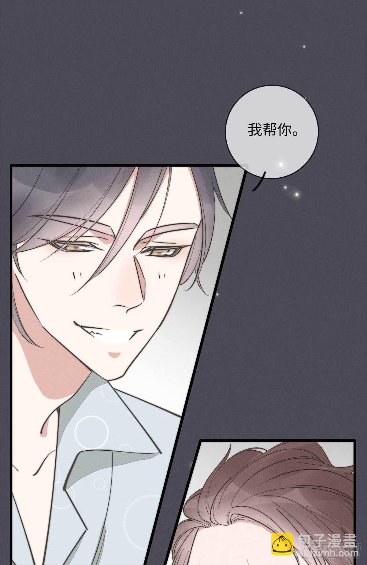 第114话 不会再忍-第115话