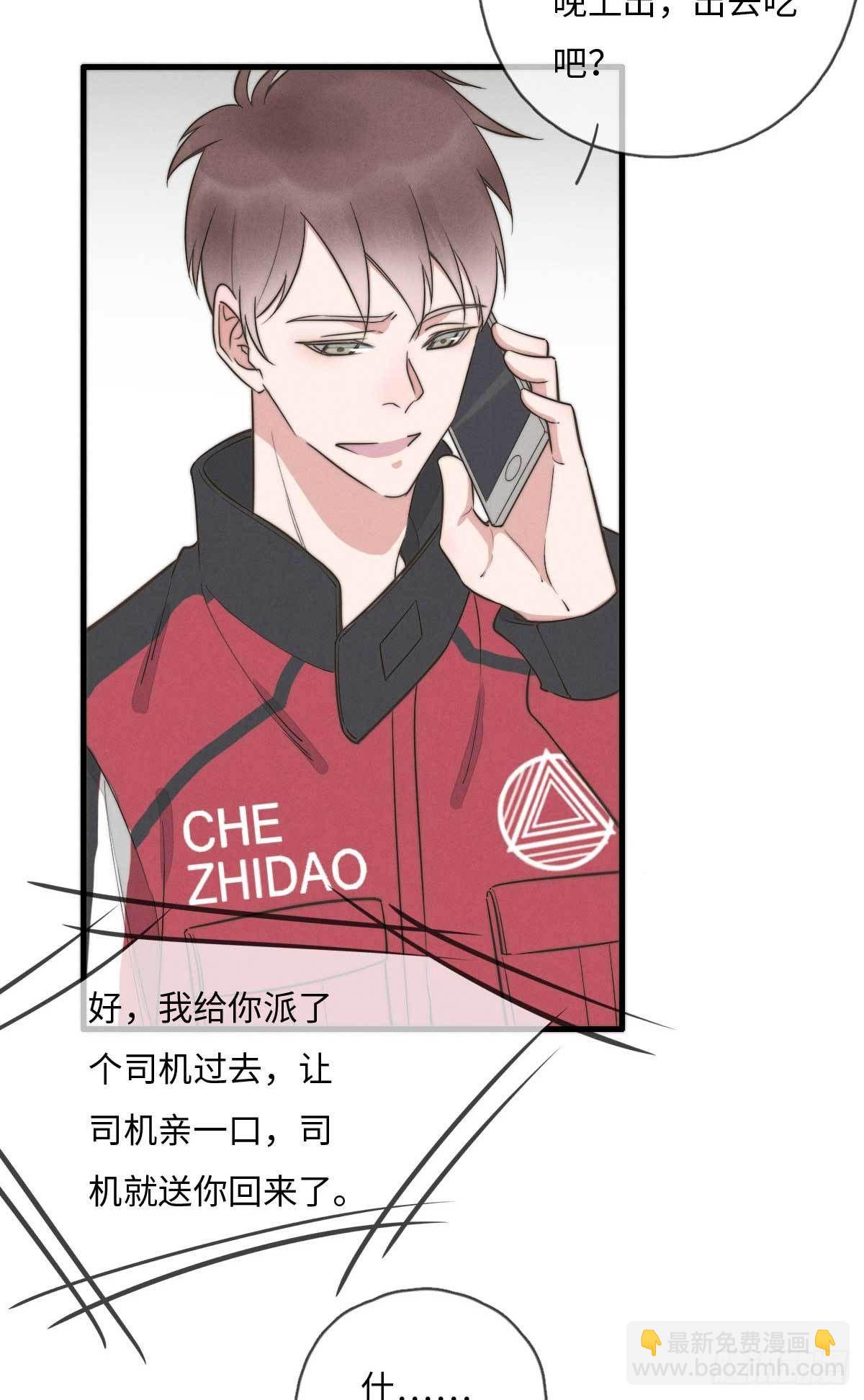 第114话 不会再忍-第115话