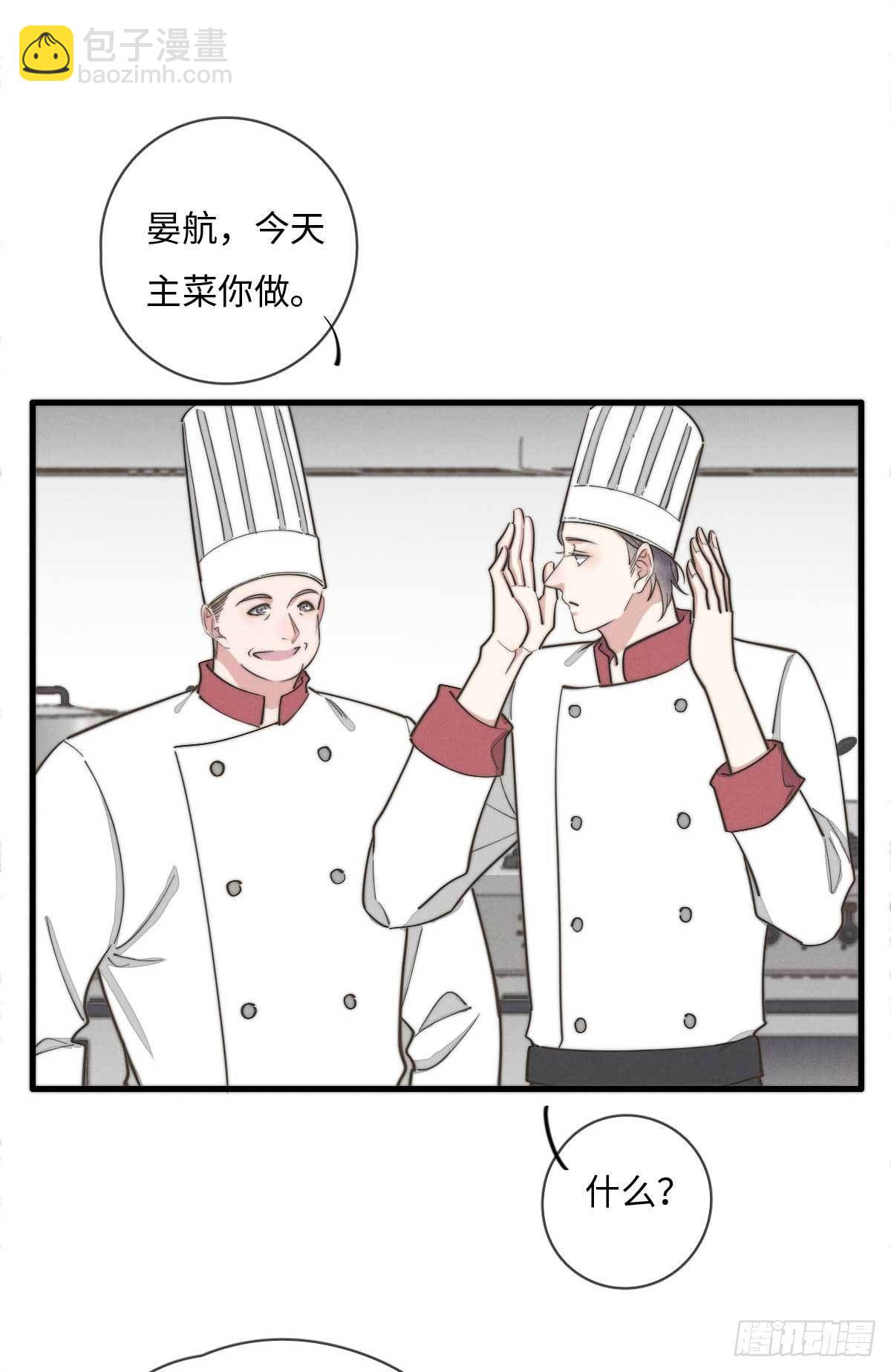 第114话 不会再忍-第115话