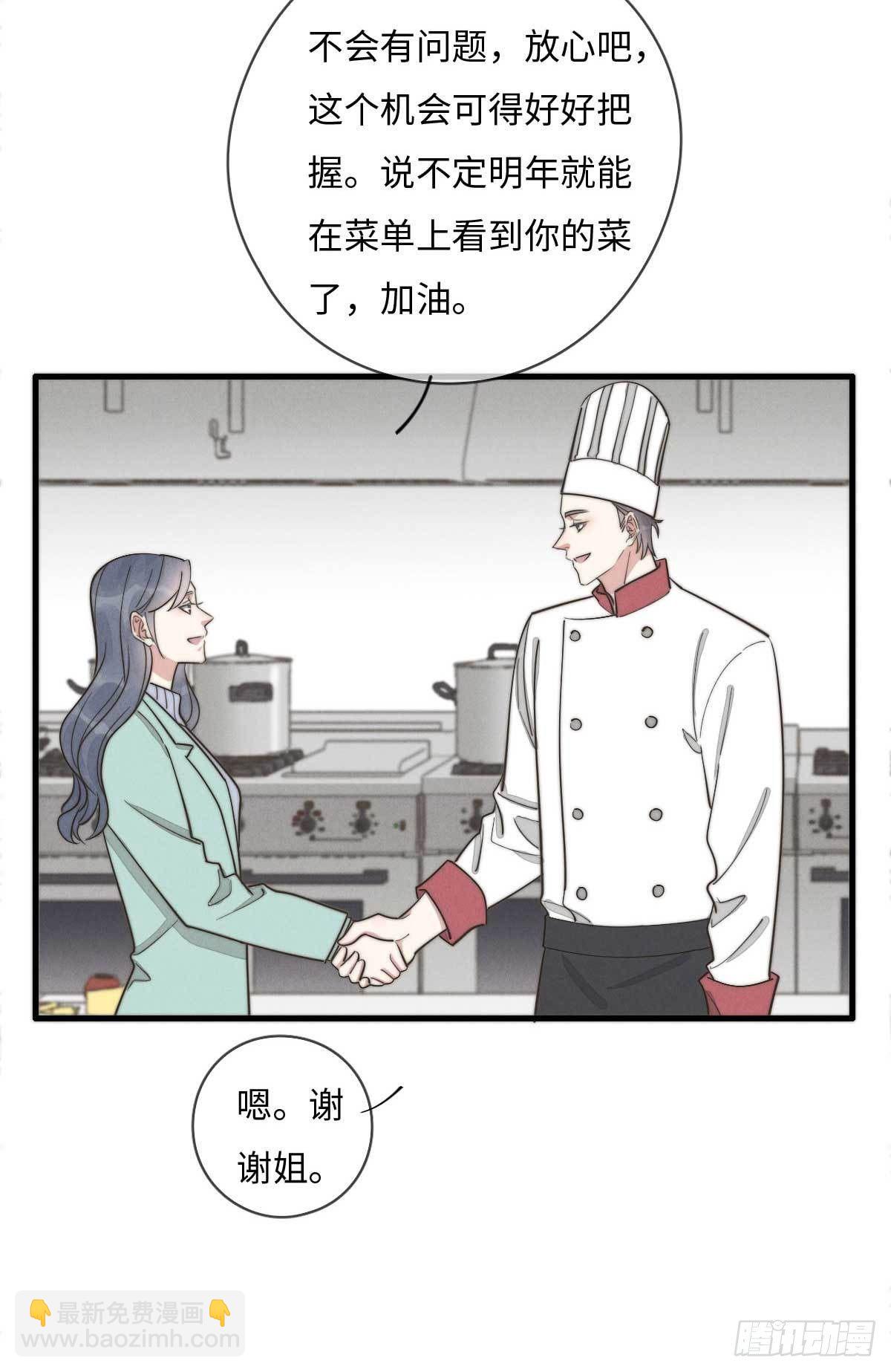 第114话 不会再忍-第115话