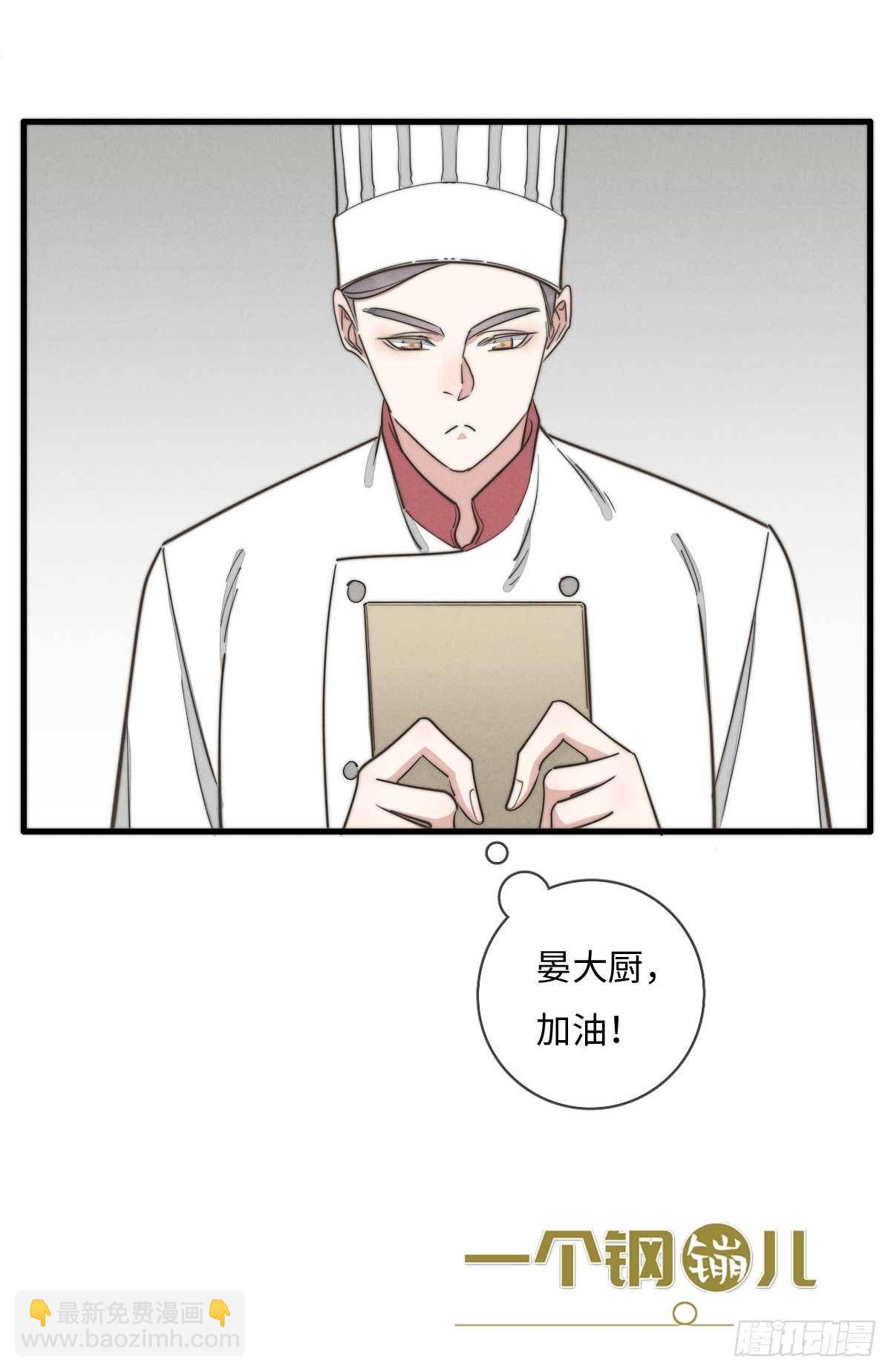 第114话 不会再忍-第115话