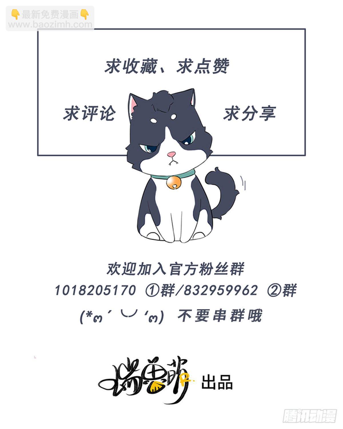 第114话 不会再忍-第115话