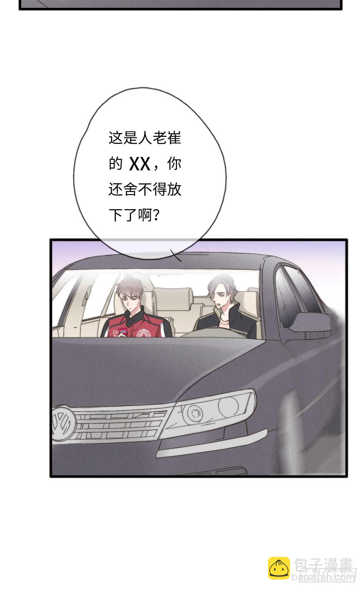 第114话 不会再忍-第115话