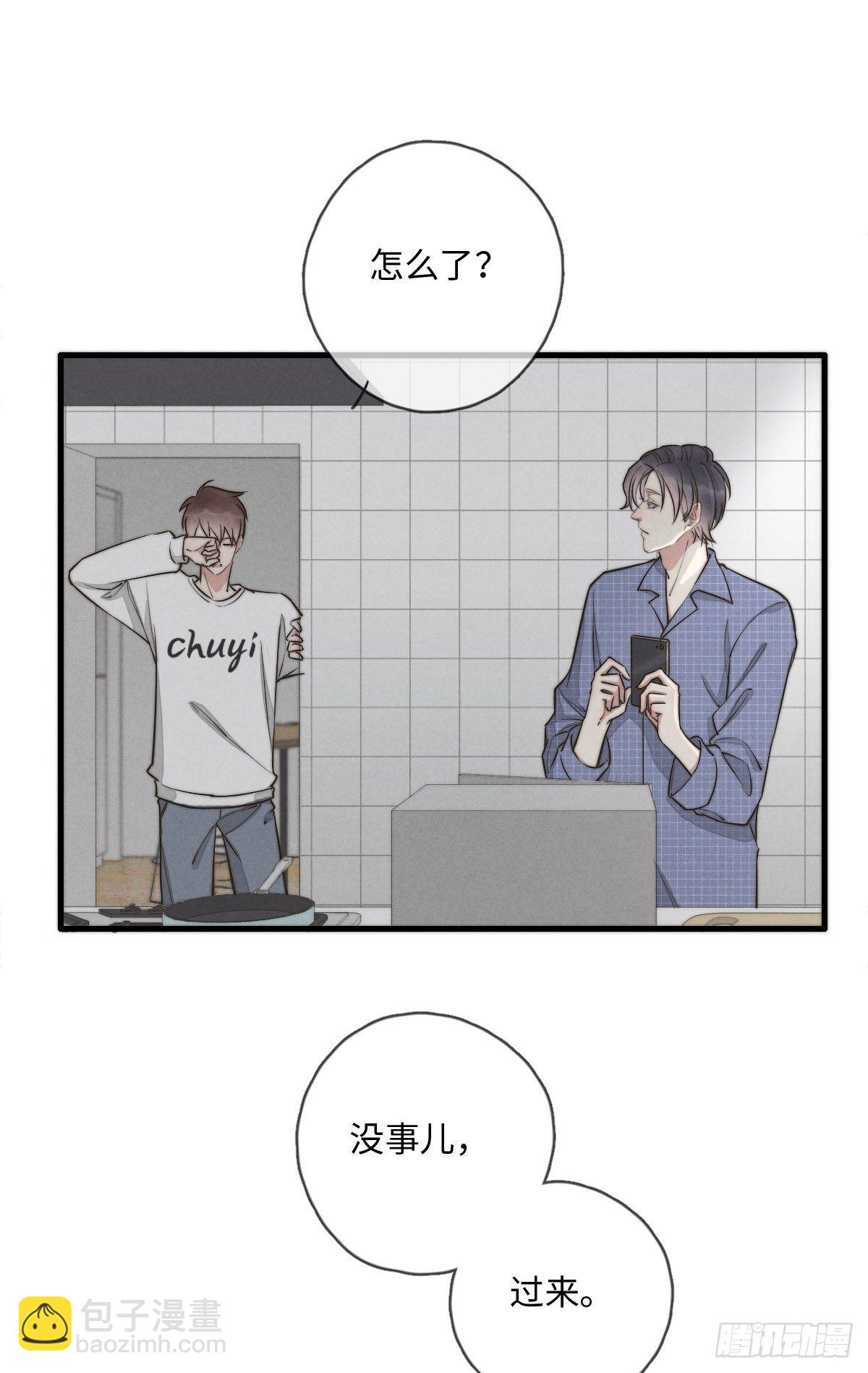 第116话 流氓氓-第117话