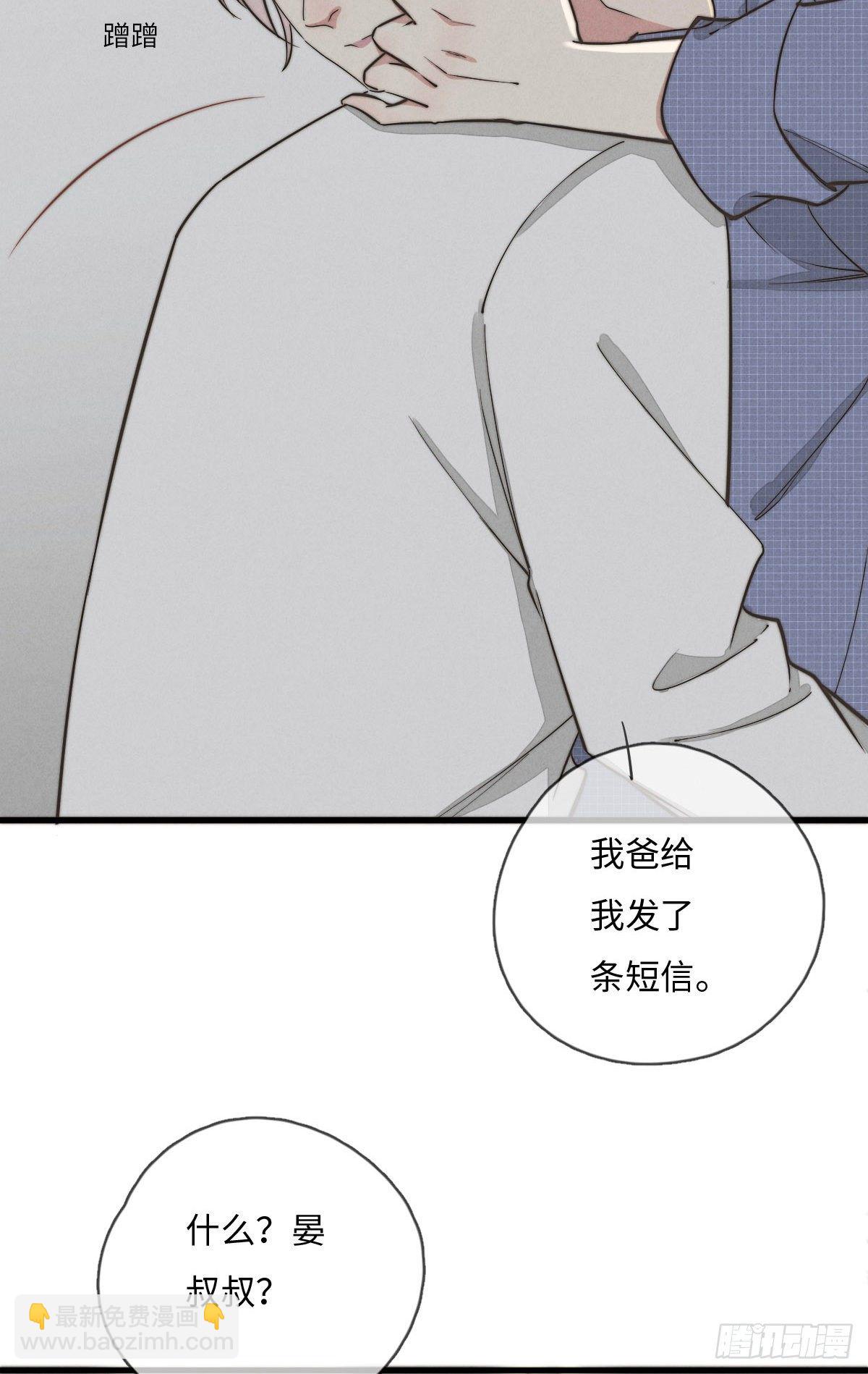 第116话 流氓氓-第117话