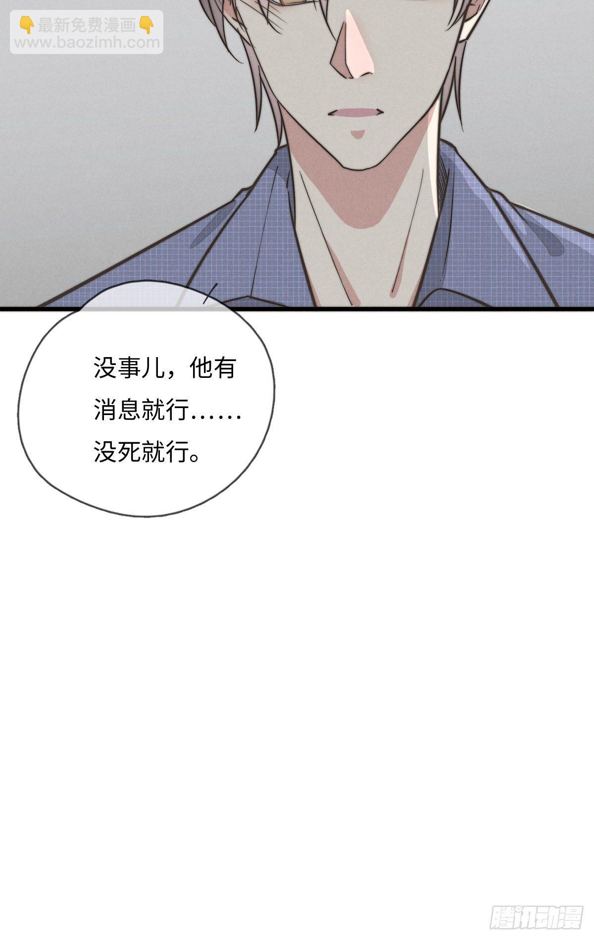 第116话 流氓氓-第117话