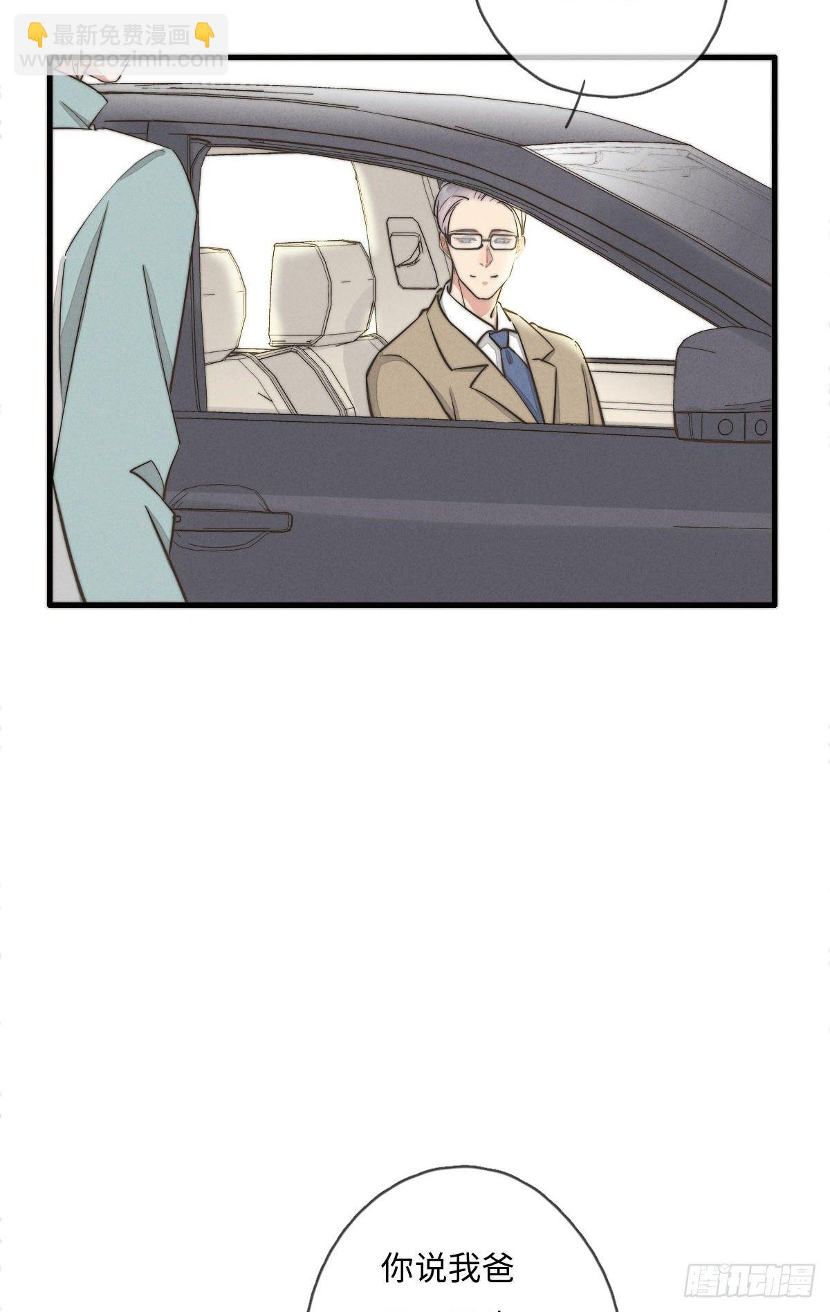 第116话 流氓氓-第117话