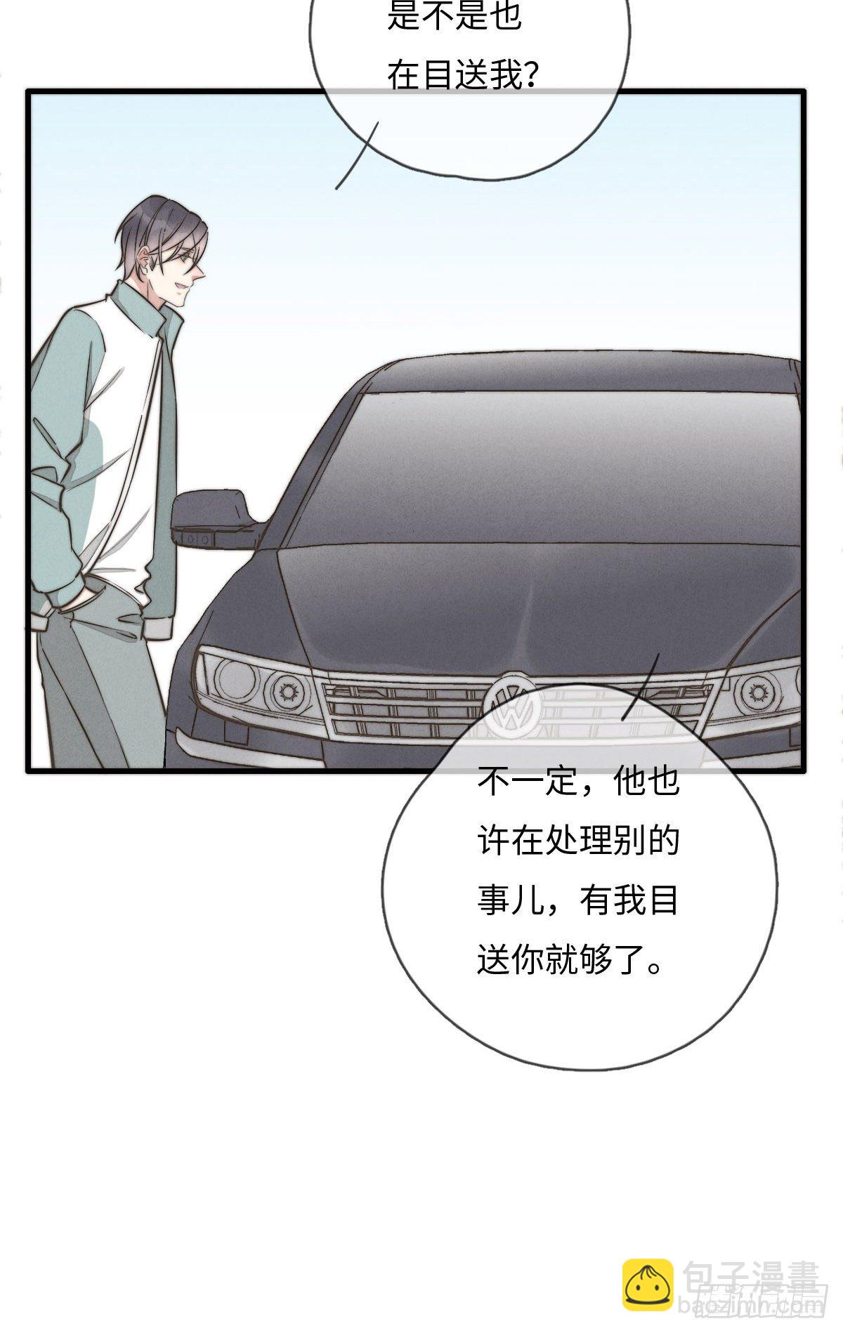 第116话 流氓氓-第117话