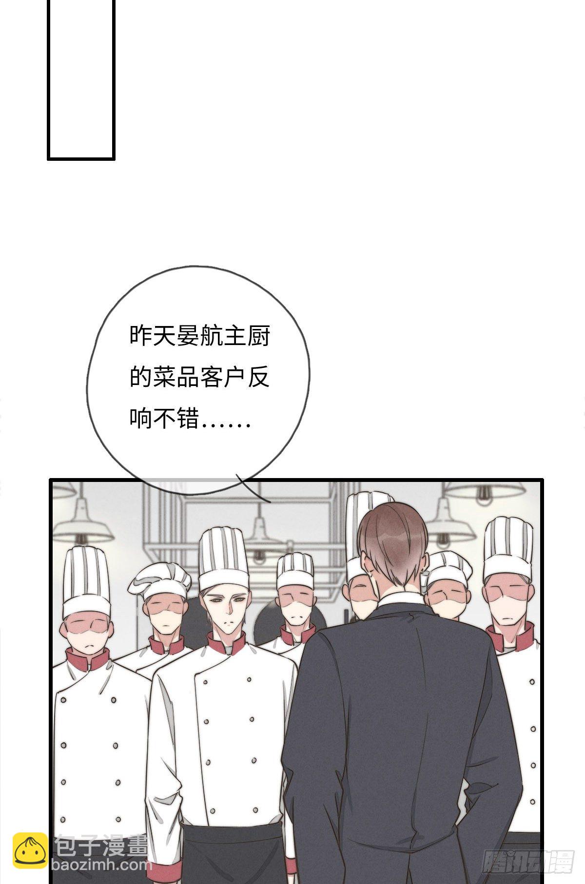 第116话 流氓氓-第117话