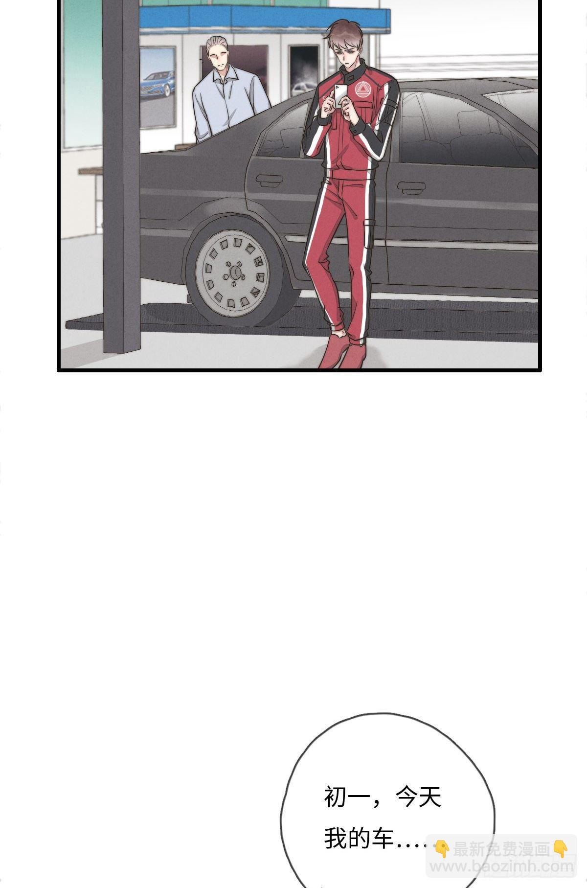 第116话 流氓氓-第117话