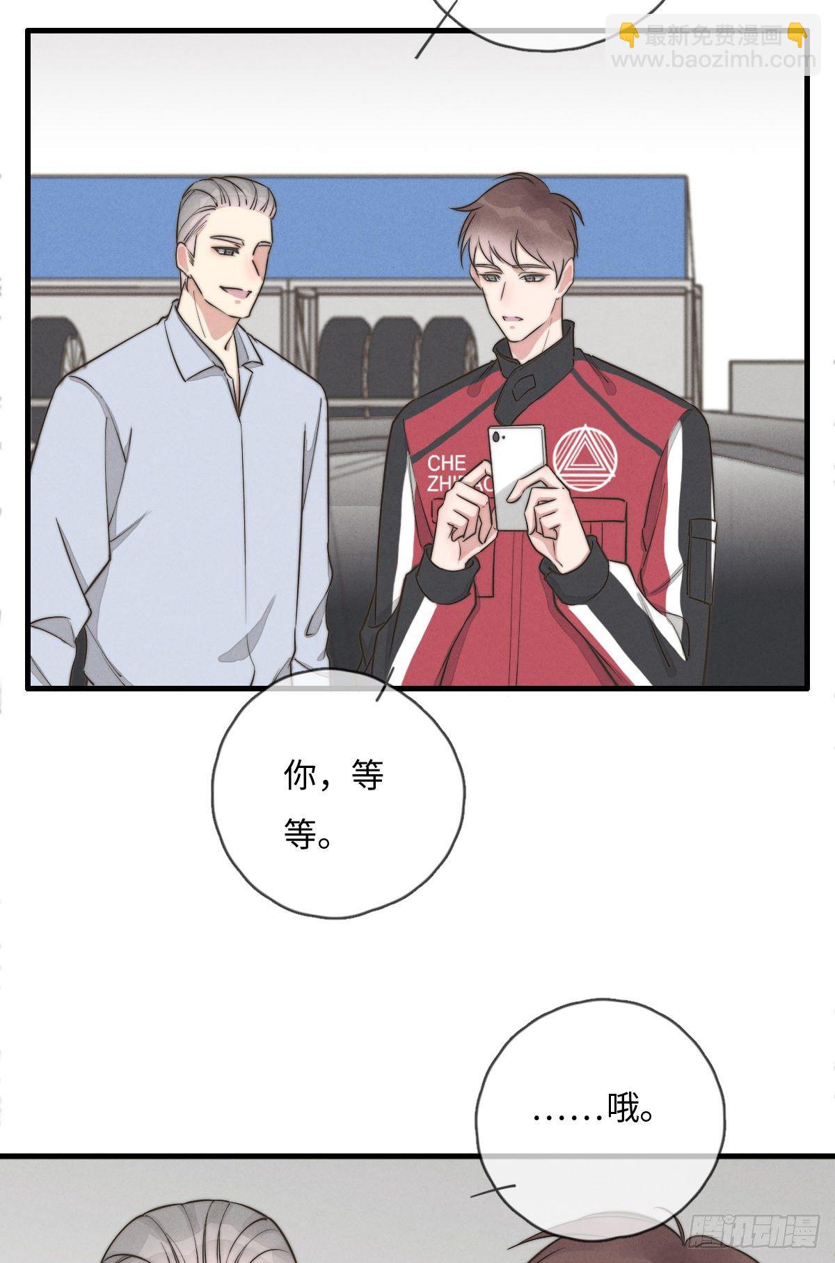 第116话 流氓氓-第117话