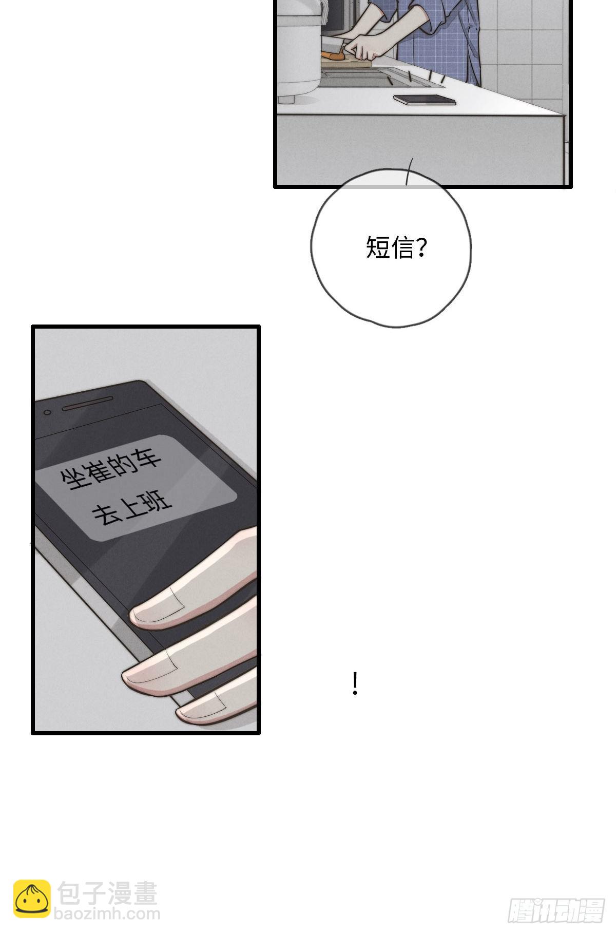 第116话 流氓氓-第117话