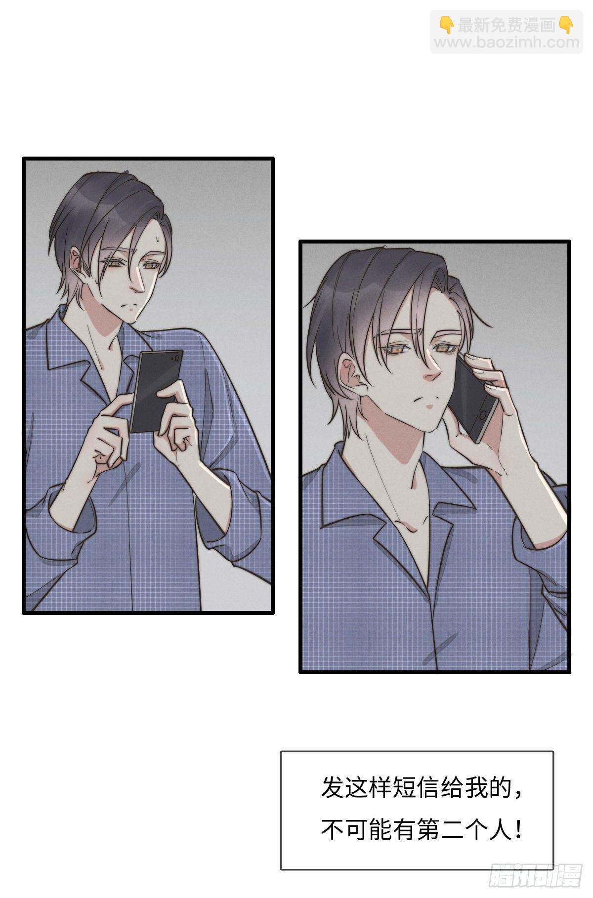 第116话 流氓氓-第117话