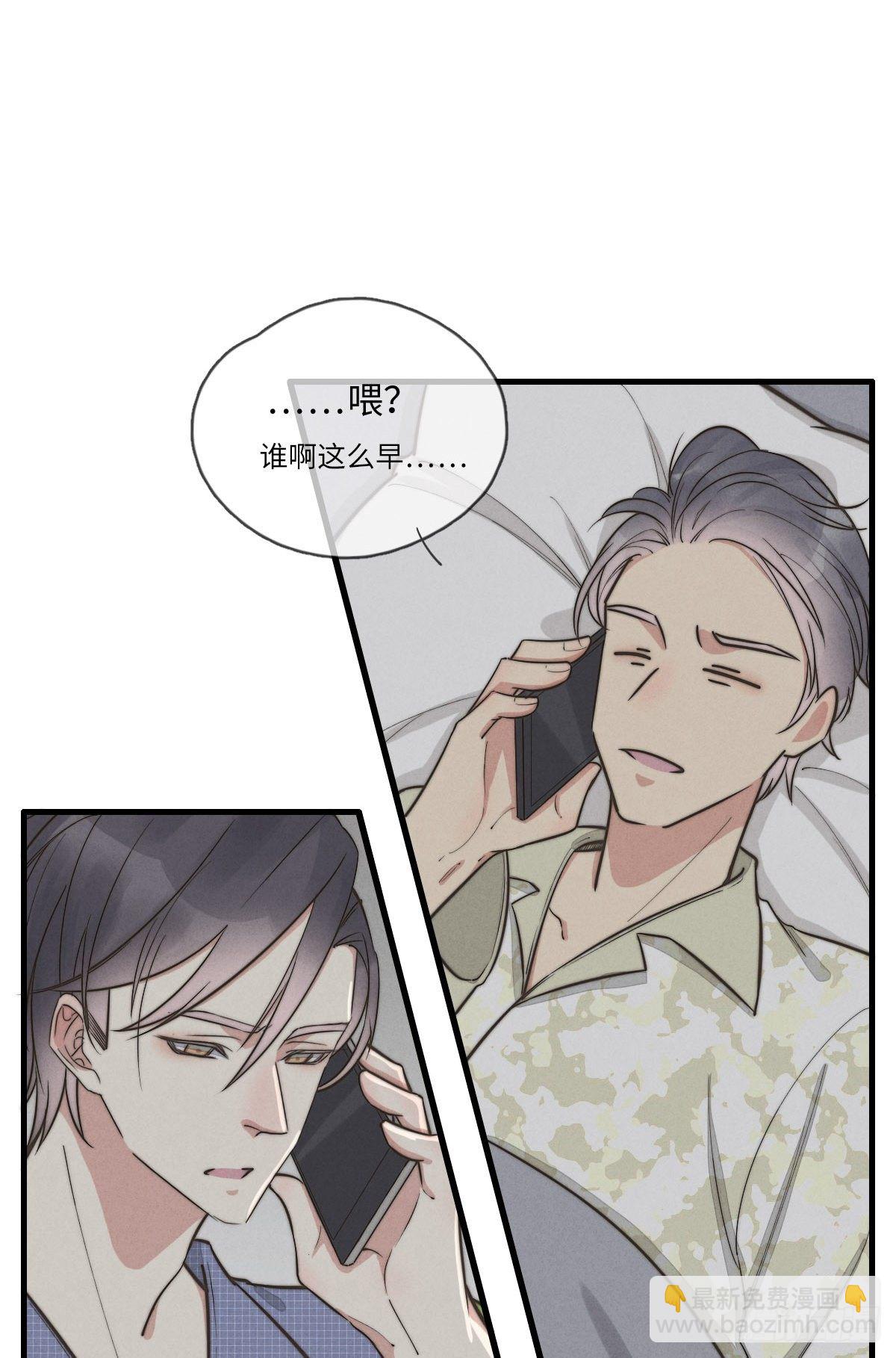 第116话 流氓氓-第117话